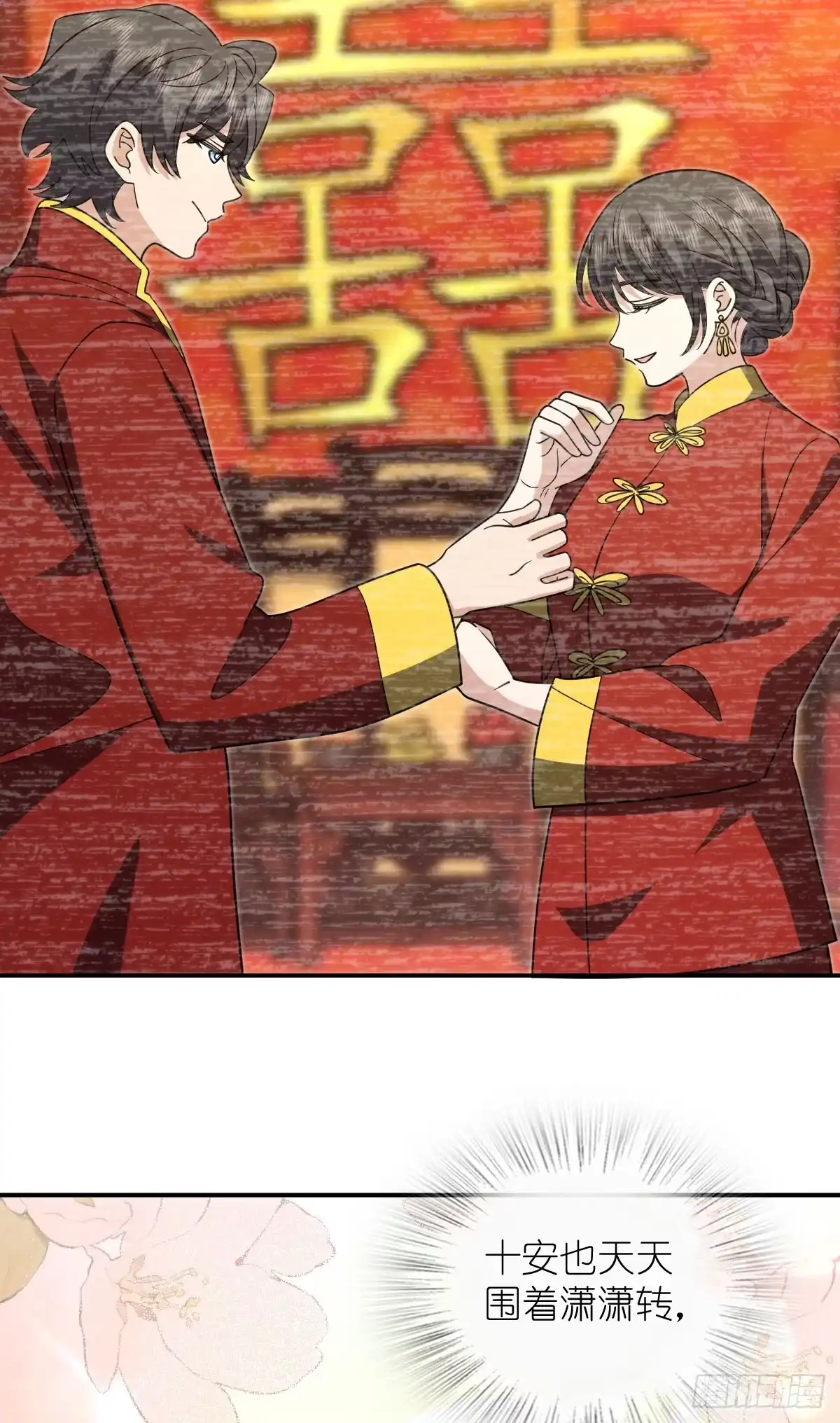 433-我家老婆来自一千年前-之画（第3张）