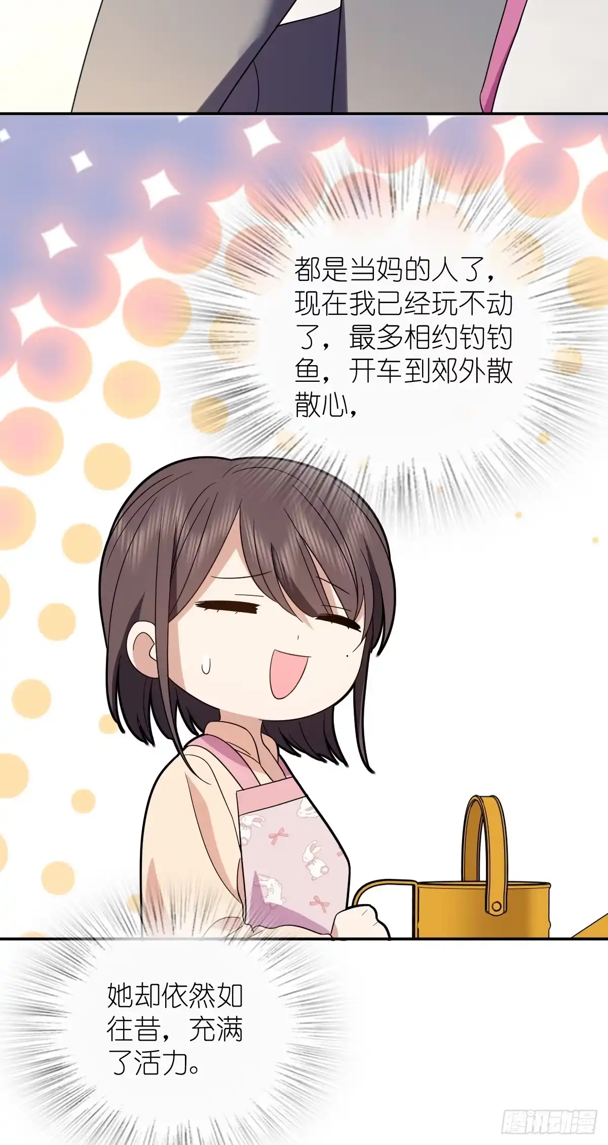 434-我家老婆来自一千年前-之画（第16张）