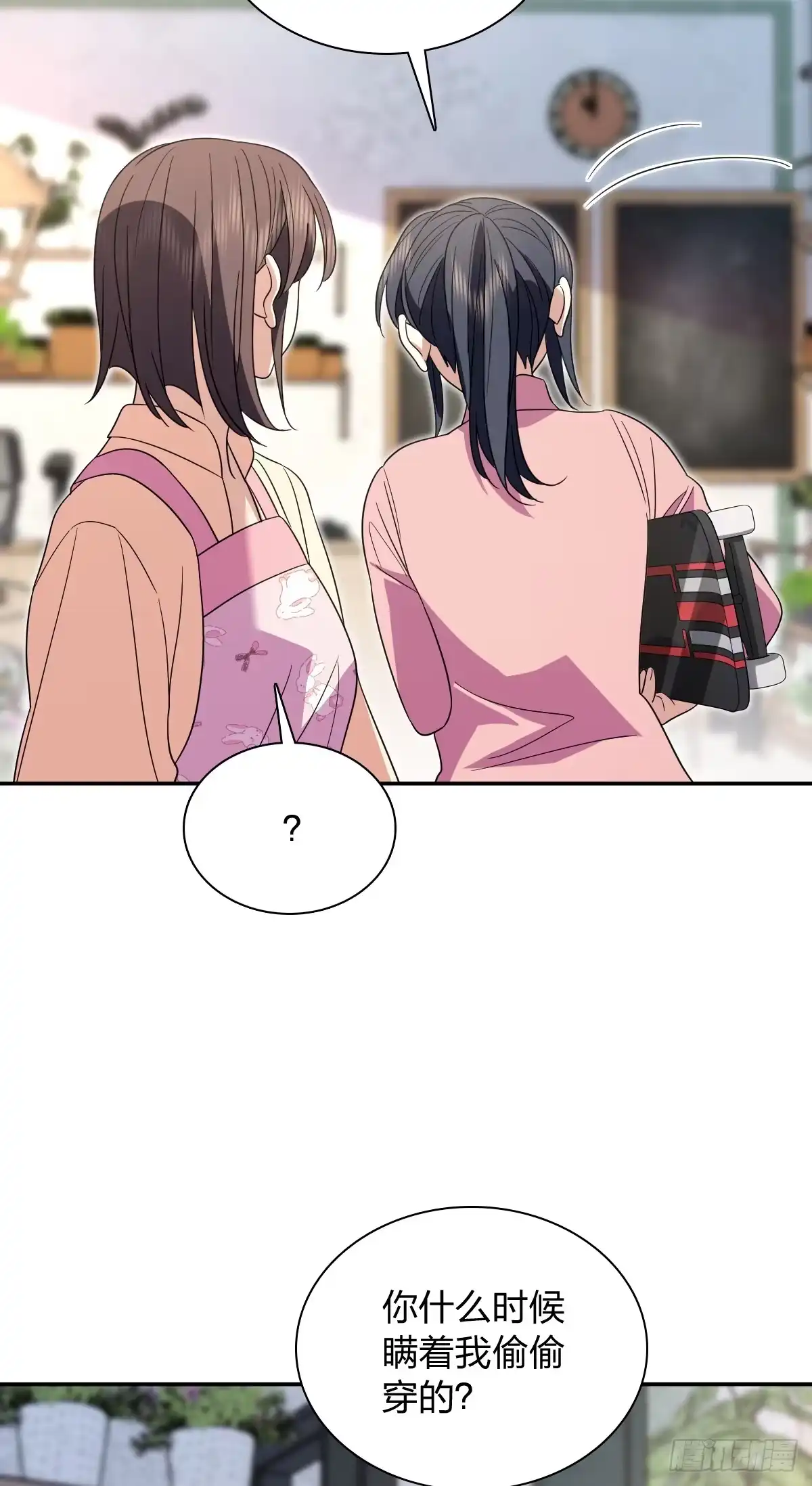 434-我家老婆来自一千年前-之画（第22张）
