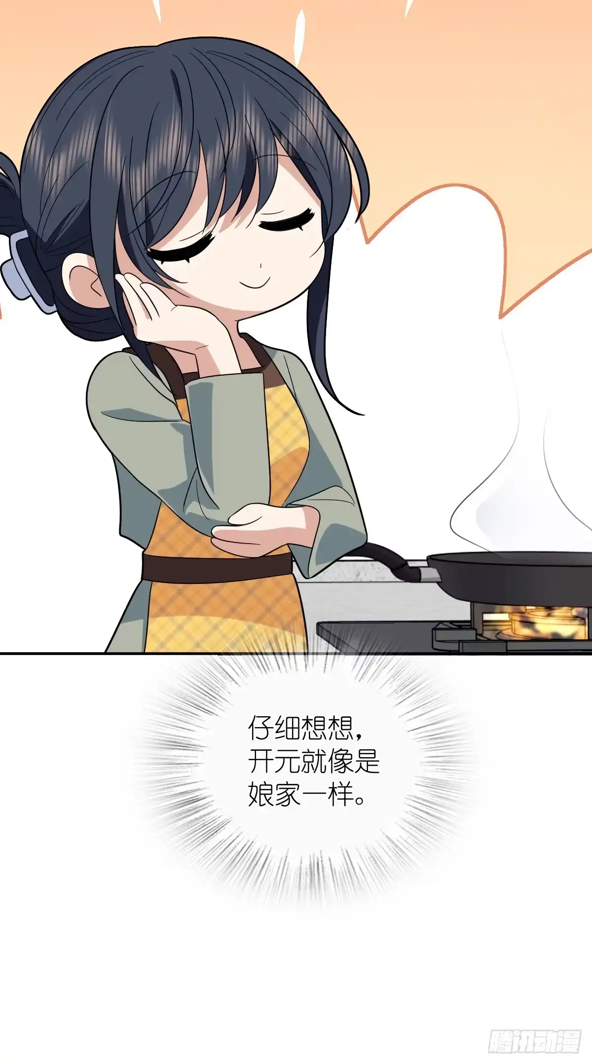 434-我家老婆来自一千年前-之画（第10张）