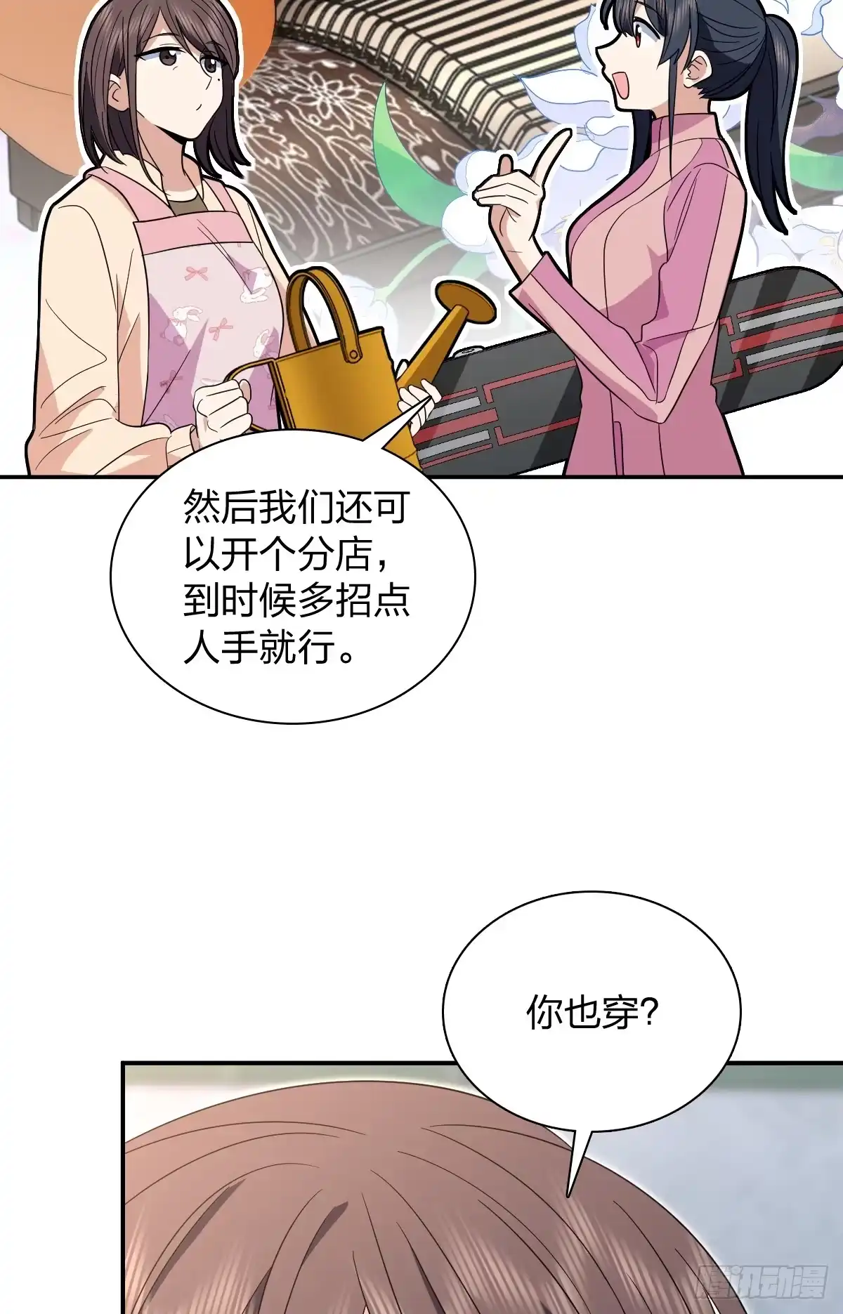 434-我家老婆来自一千年前-之画（第20张）