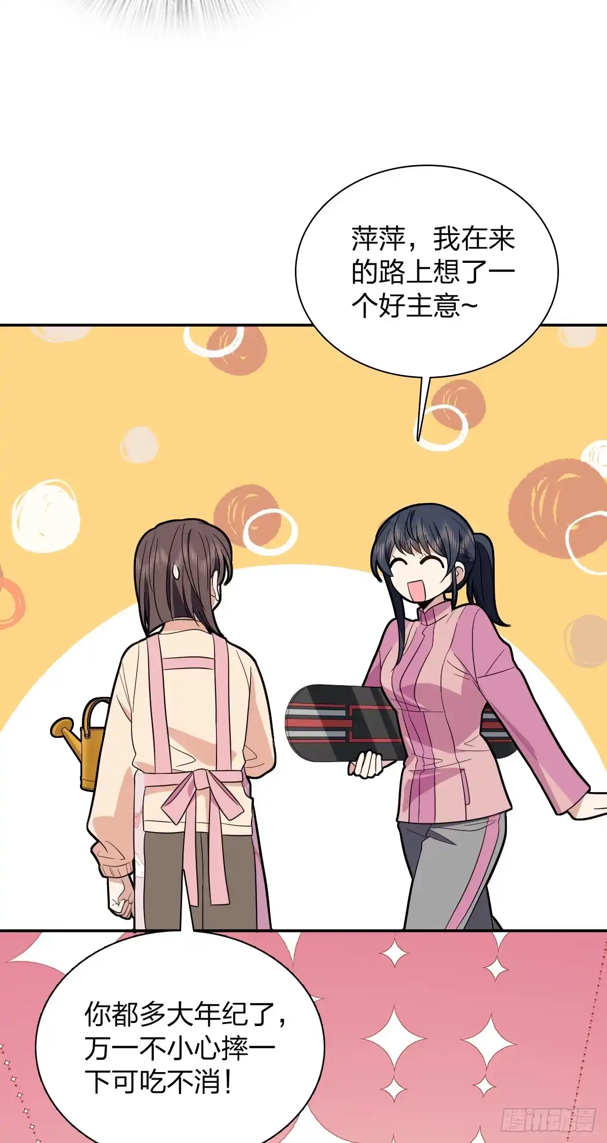 434-我家老婆来自一千年前-之画（第17张）