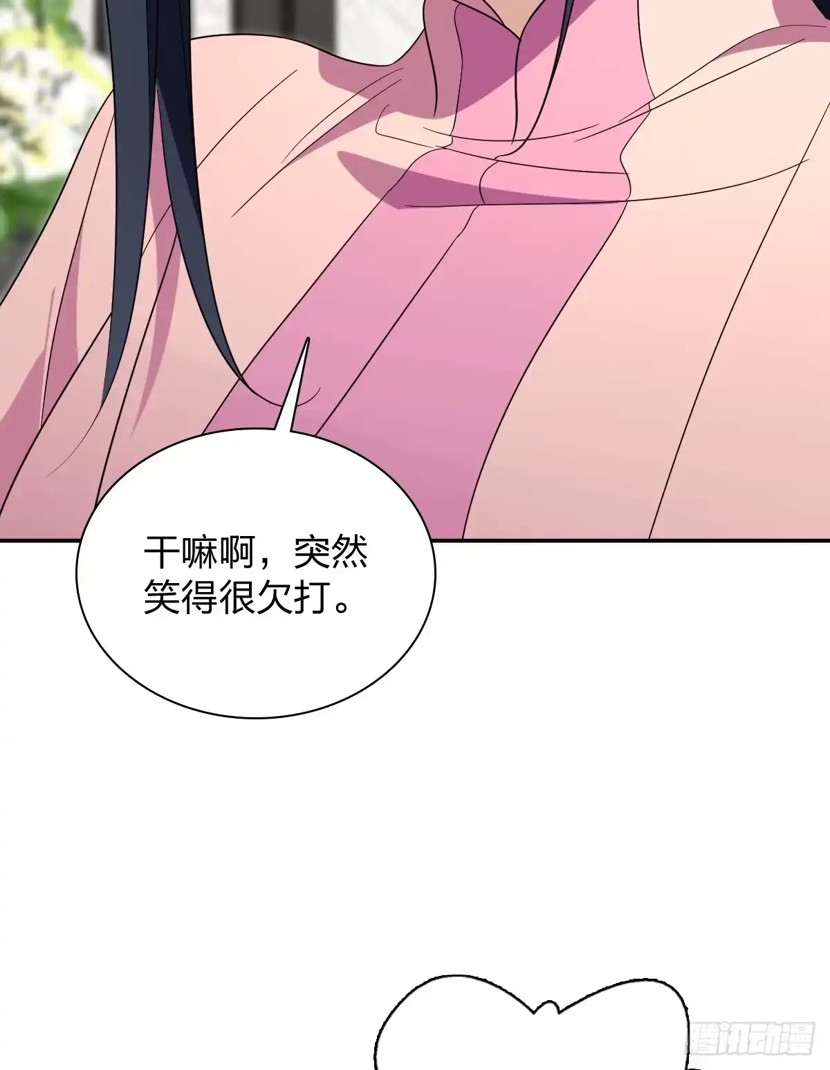 434-我家老婆来自一千年前-之画（第26张）
