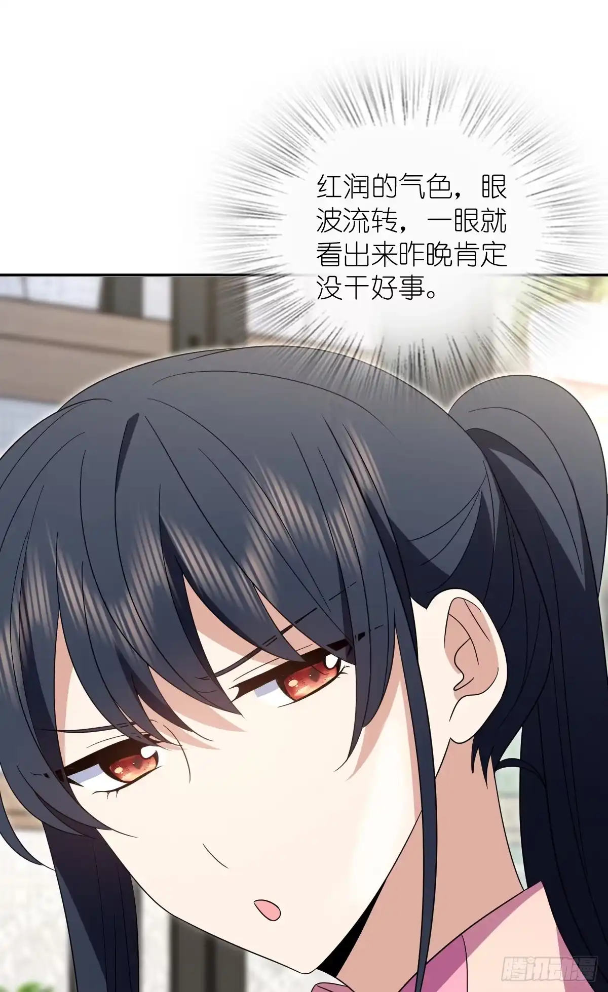 434-我家老婆来自一千年前-之画（第25张）