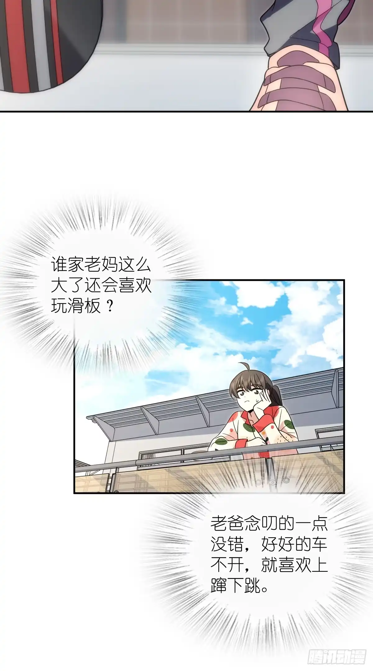 434-我家老婆来自一千年前-之画（第13张）