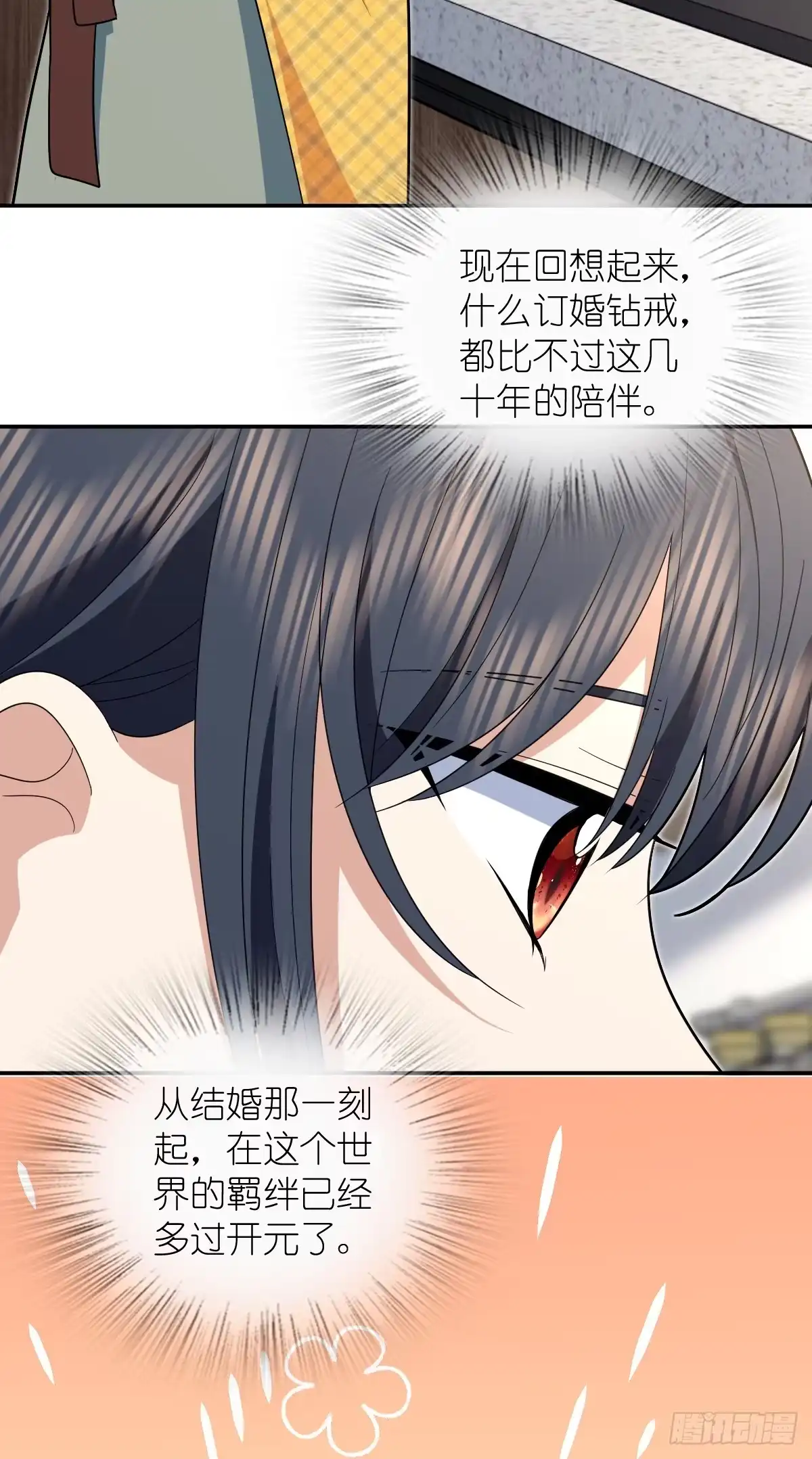 434-我家老婆来自一千年前-之画（第9张）