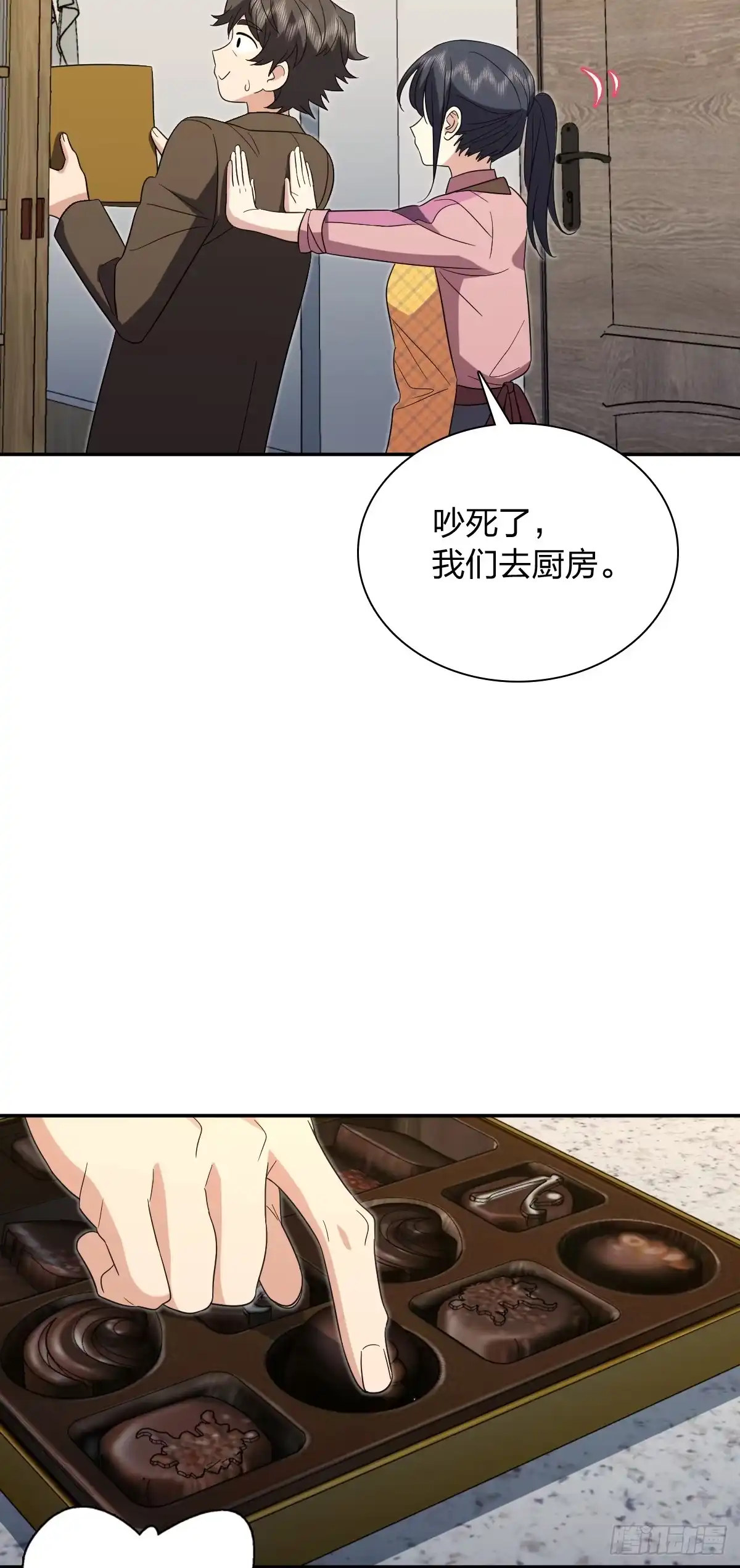435-我家老婆来自一千年前-之画（第16张）