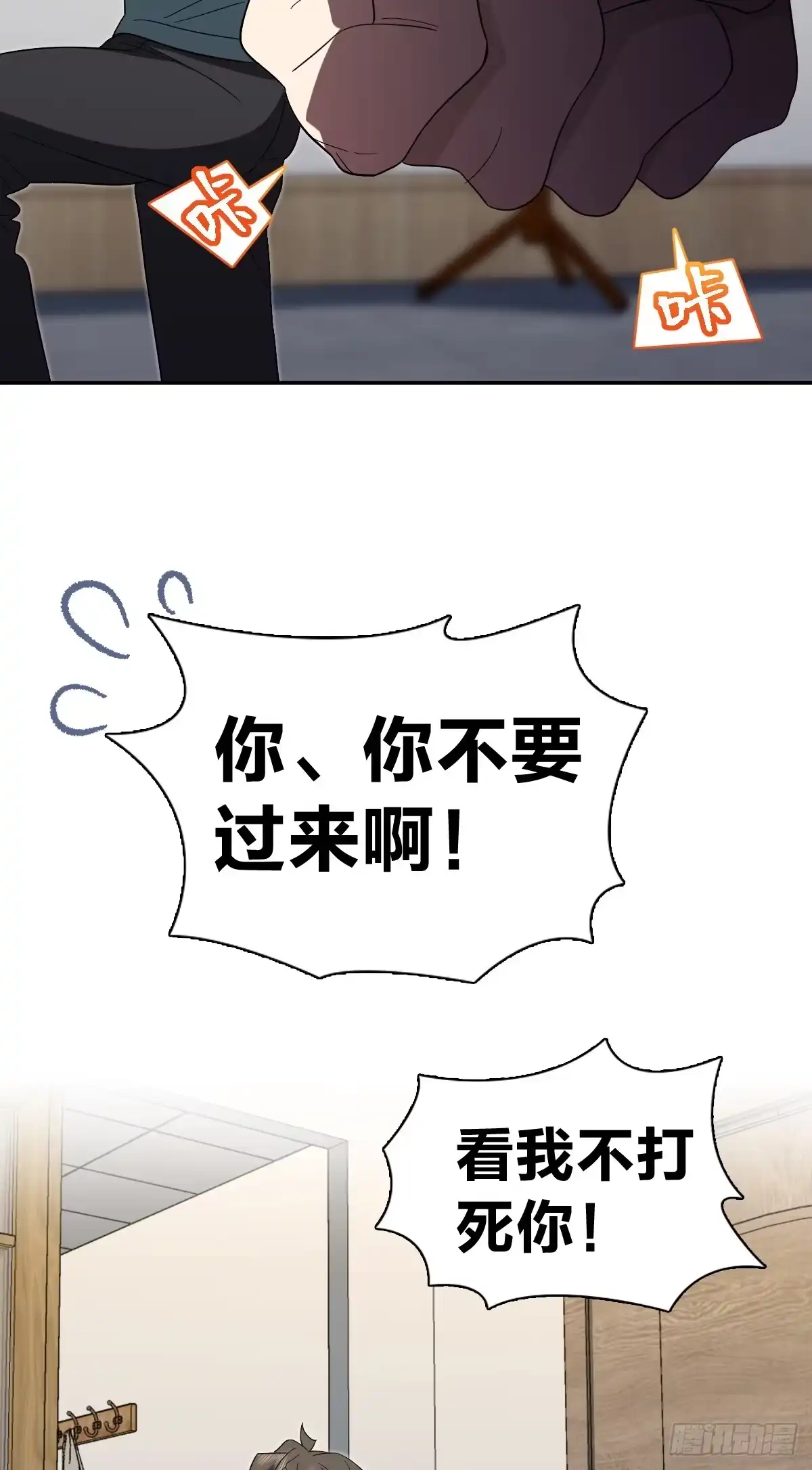 435-我家老婆来自一千年前-之画（第15张）