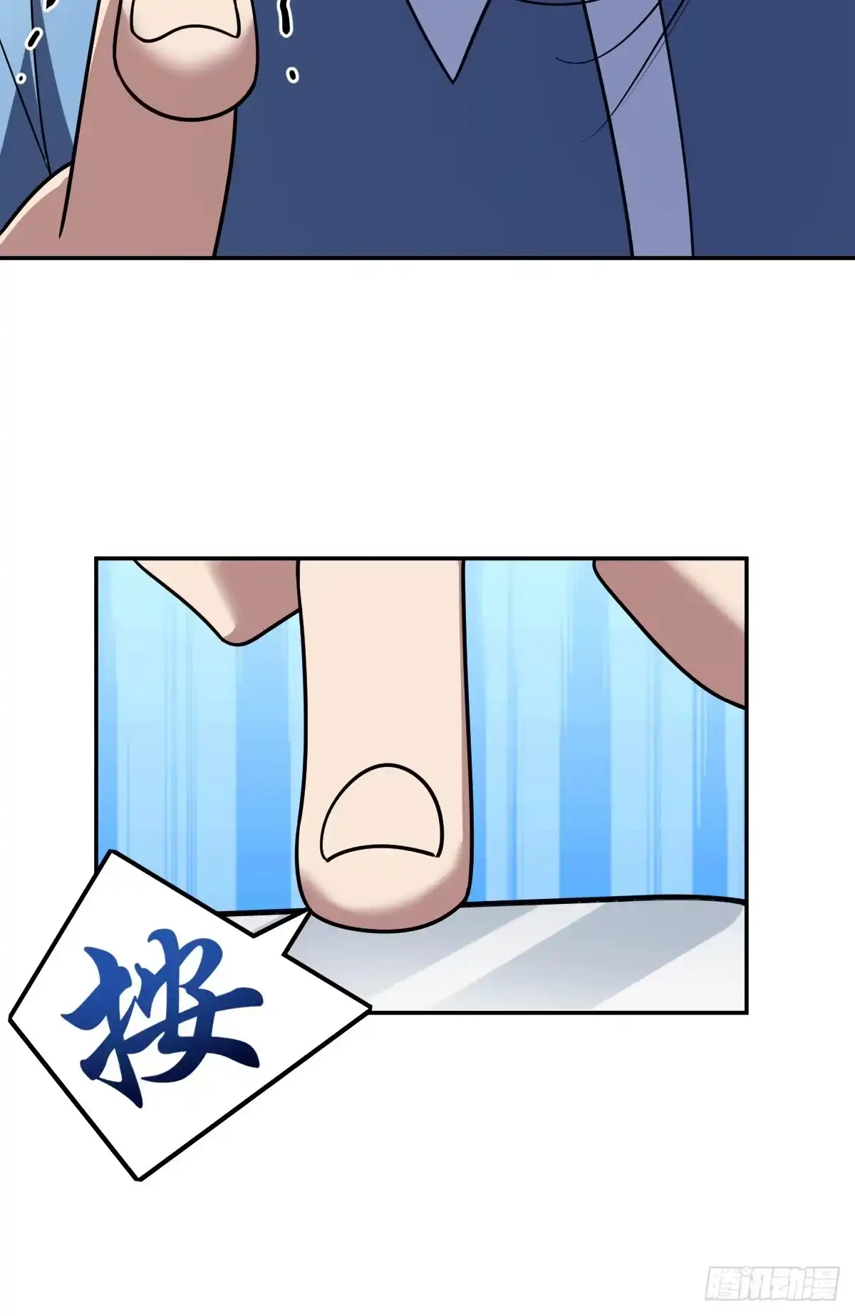 436-我家老婆来自一千年前-之画（第16张）