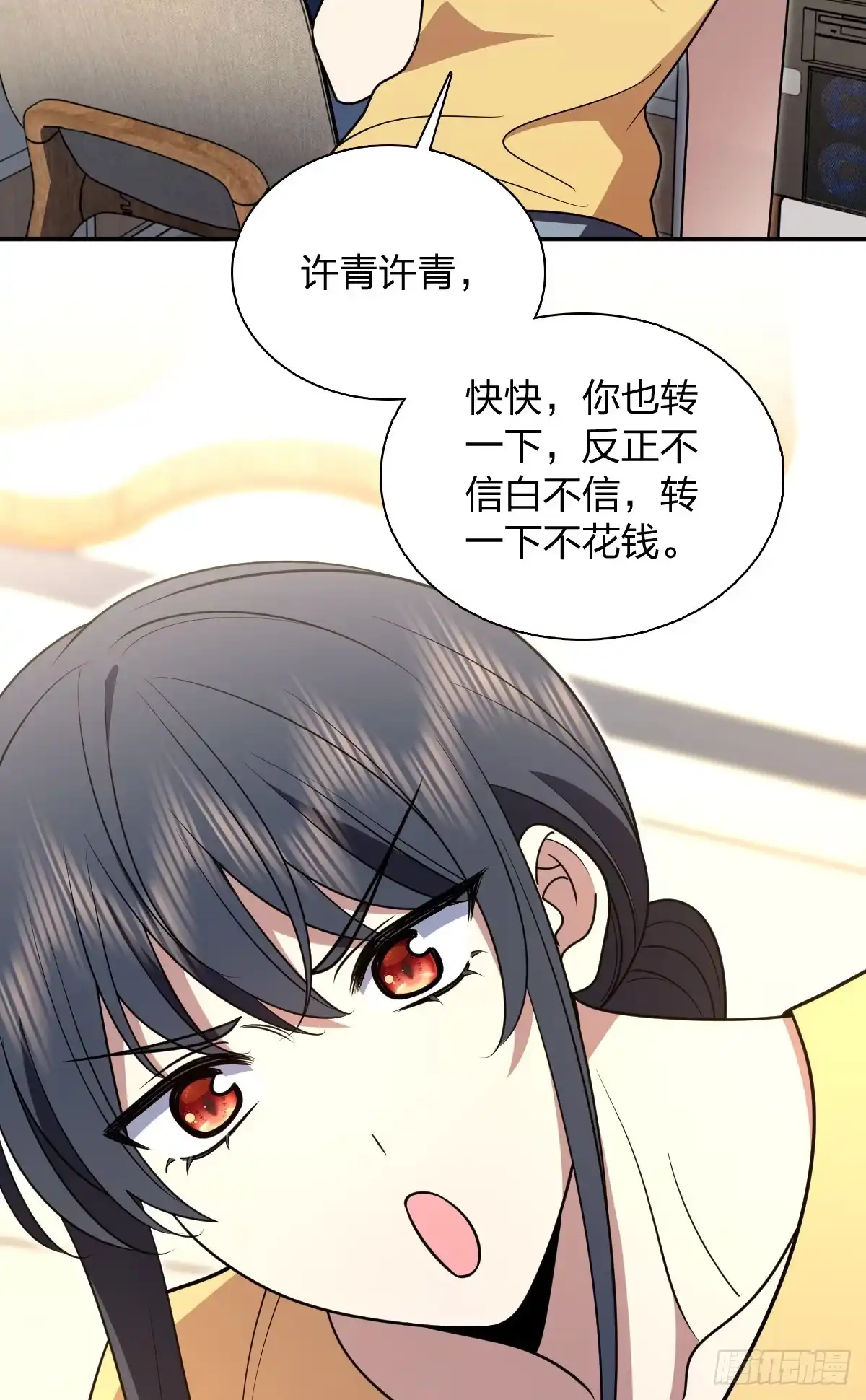 436-我家老婆来自一千年前-之画（第20张）