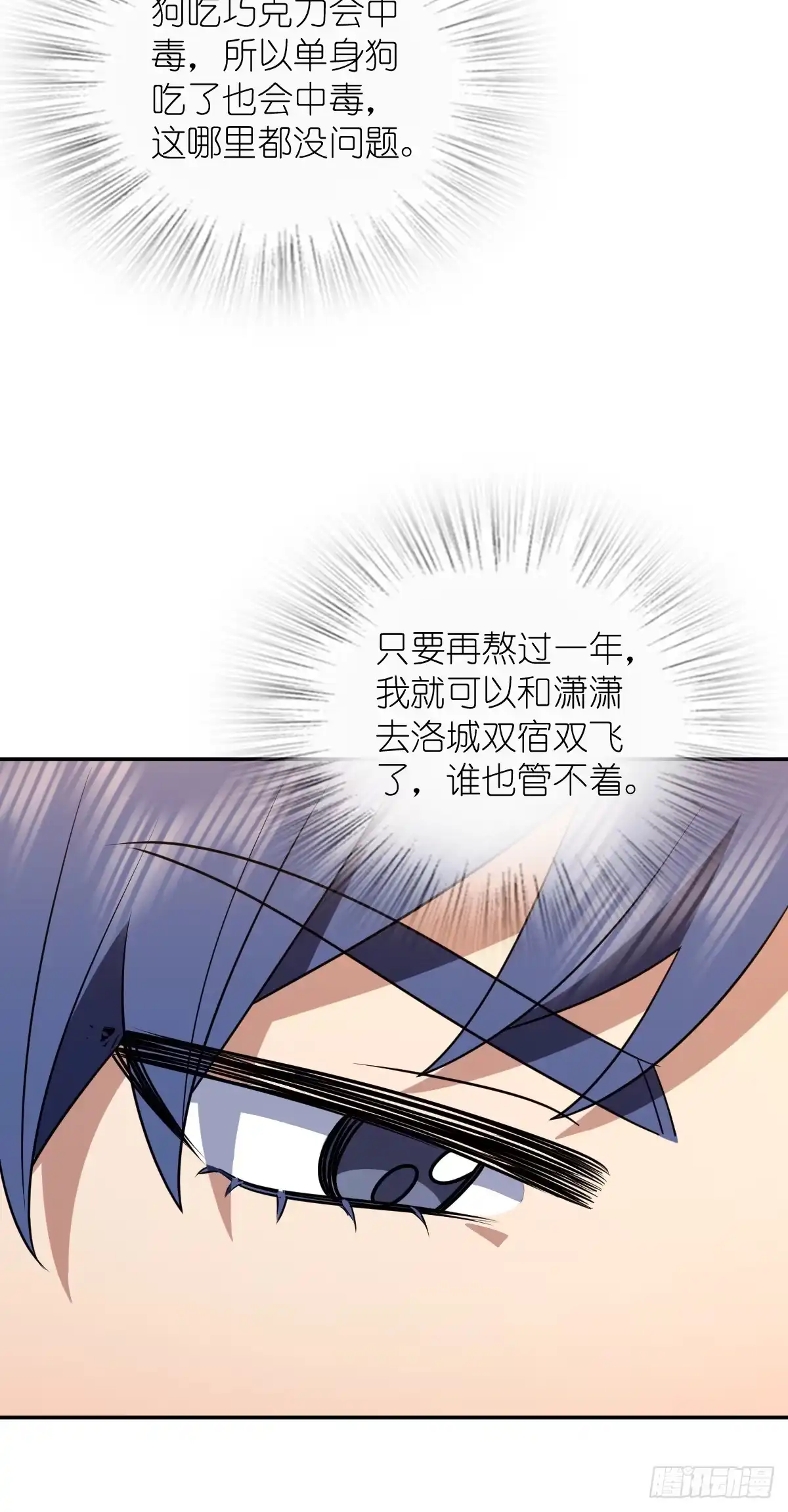 436-我家老婆来自一千年前-之画（第11张）