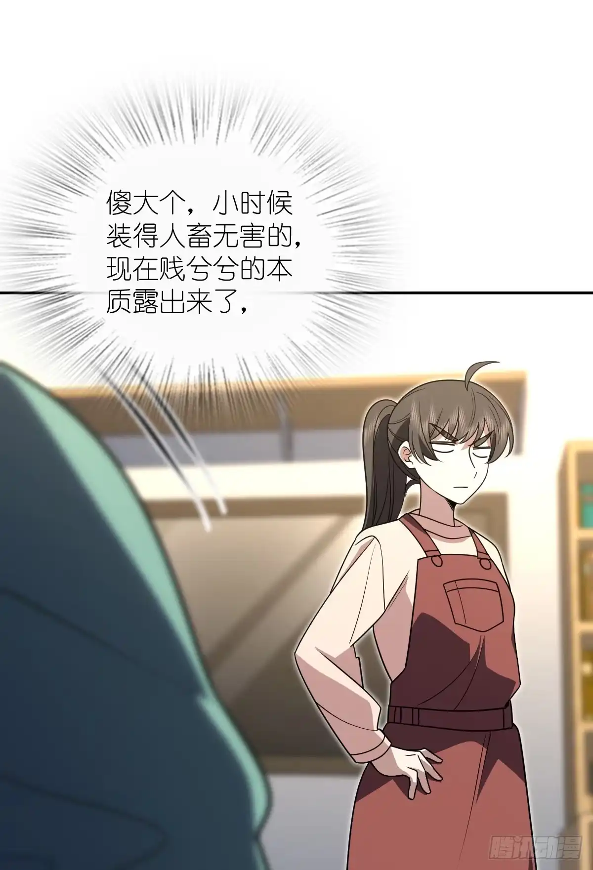 436-我家老婆来自一千年前-之画（第6张）