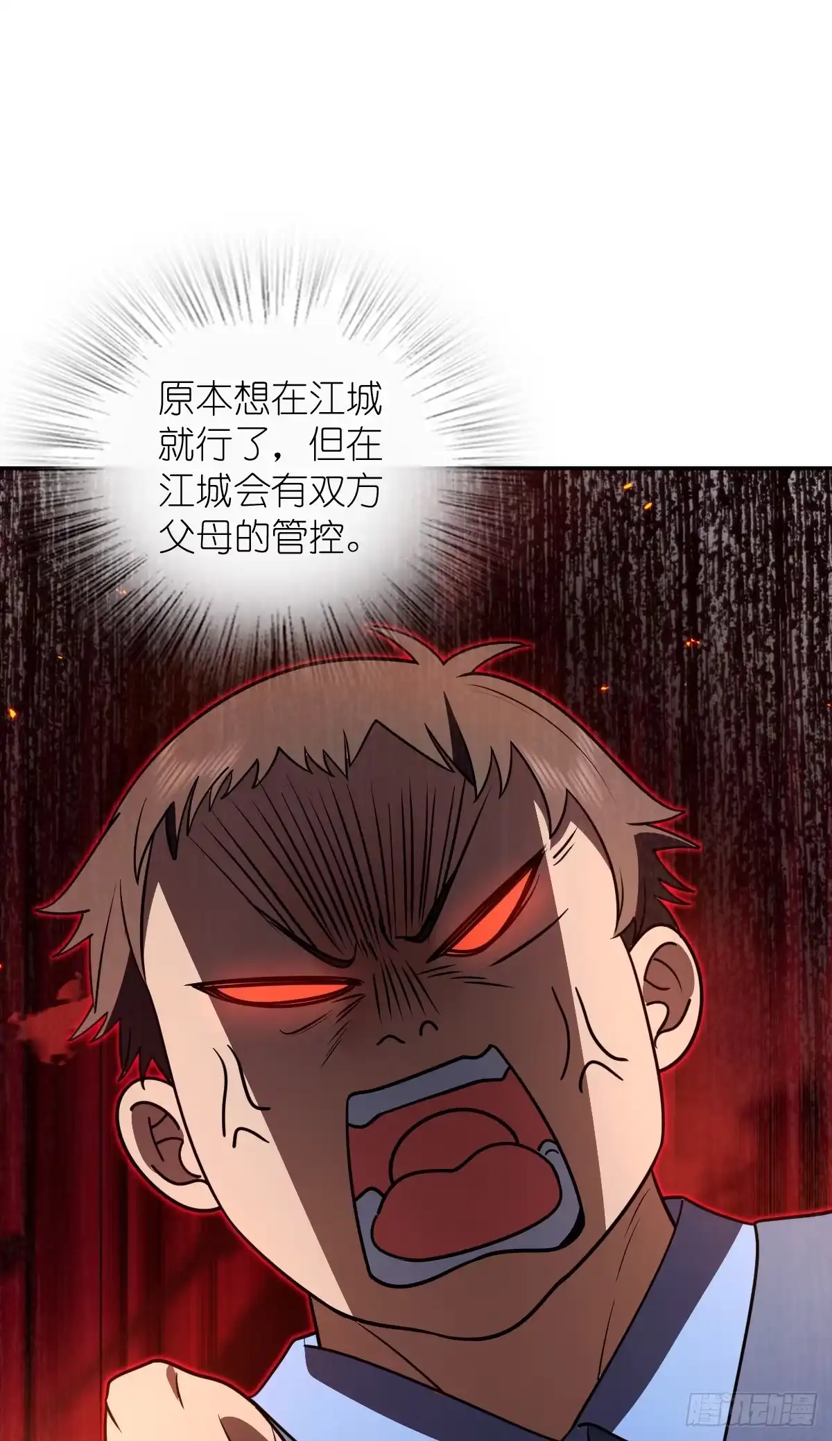 436-我家老婆来自一千年前-之画（第12张）