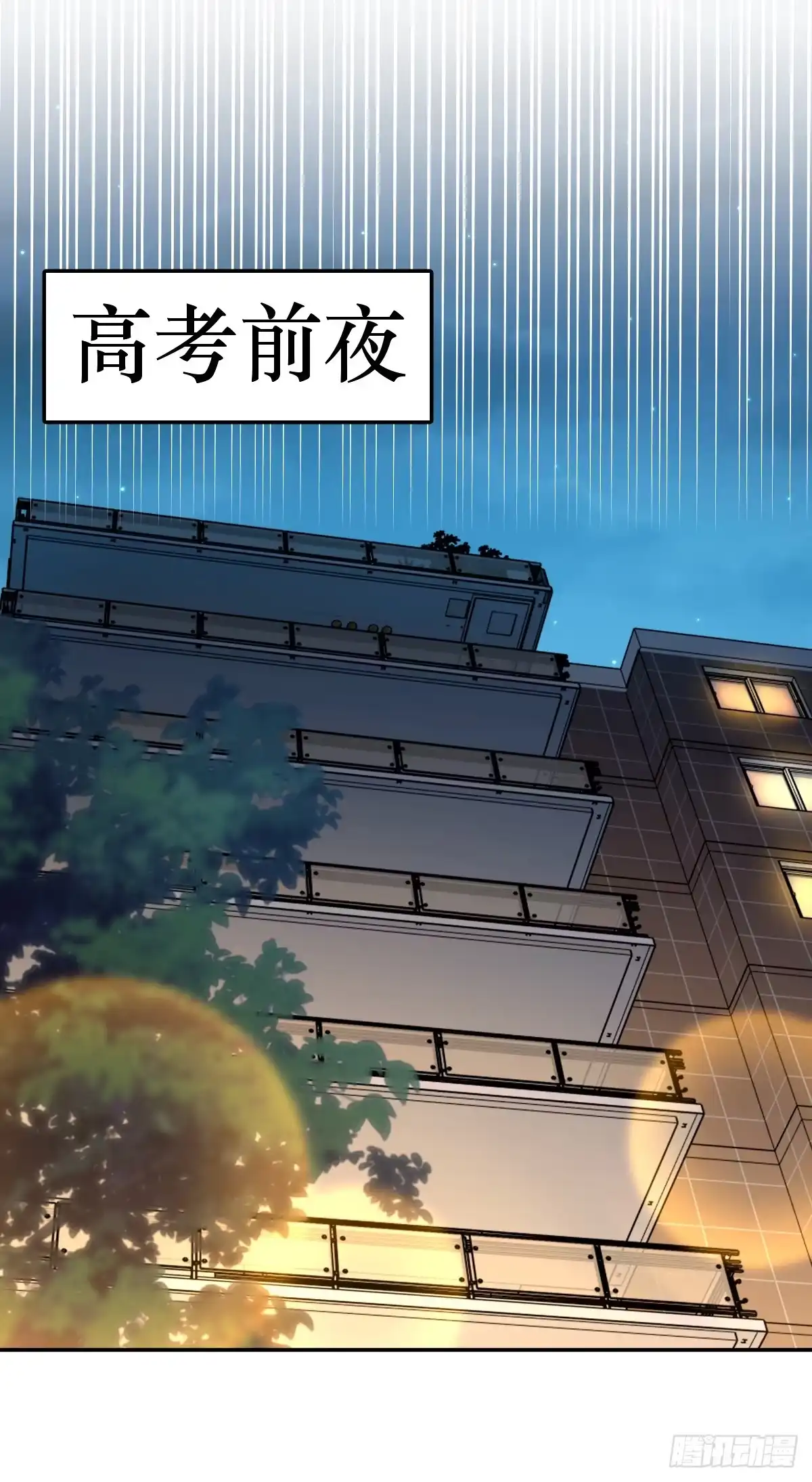 436-我家老婆来自一千年前-之画（第14张）