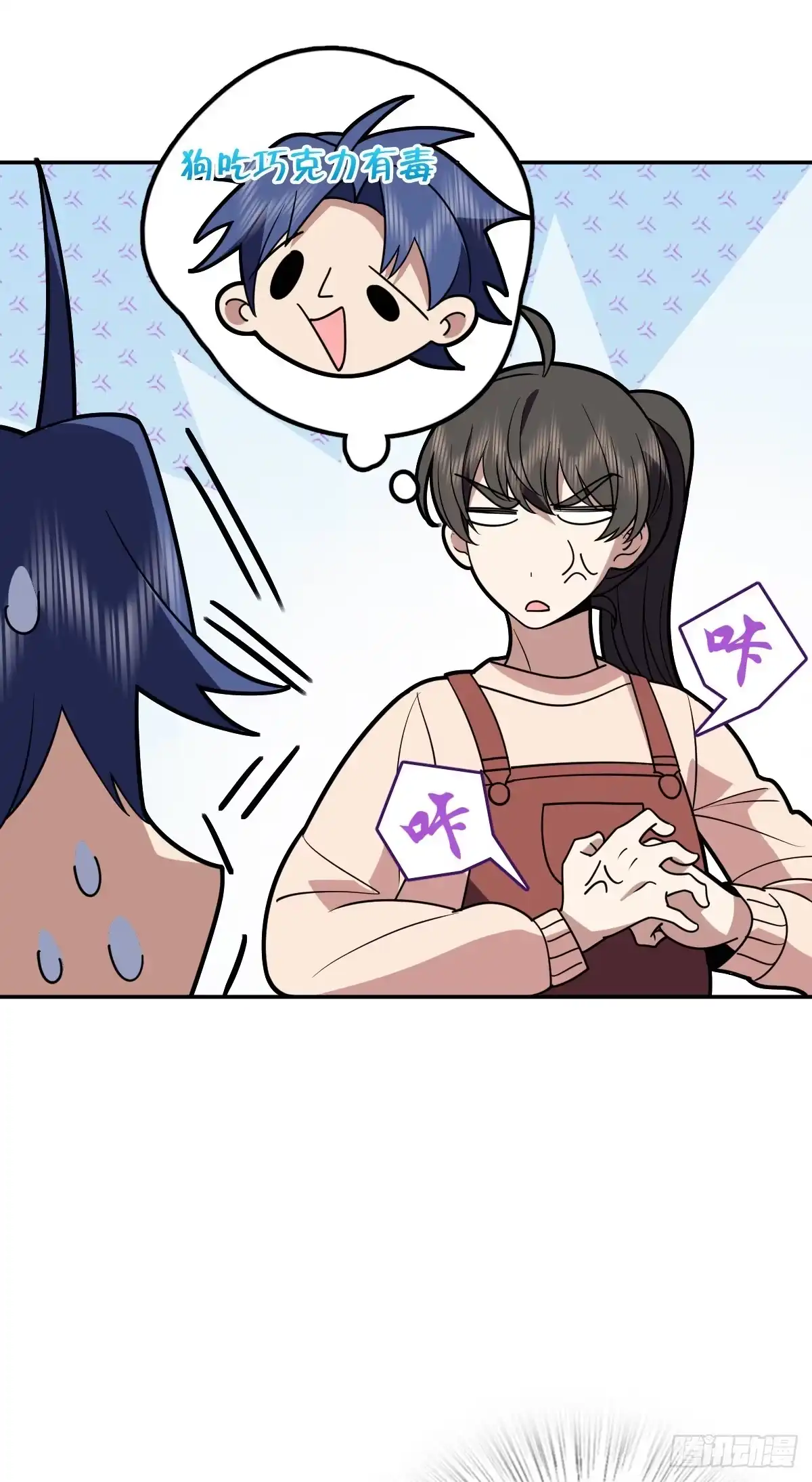 436-我家老婆来自一千年前-之画（第9张）