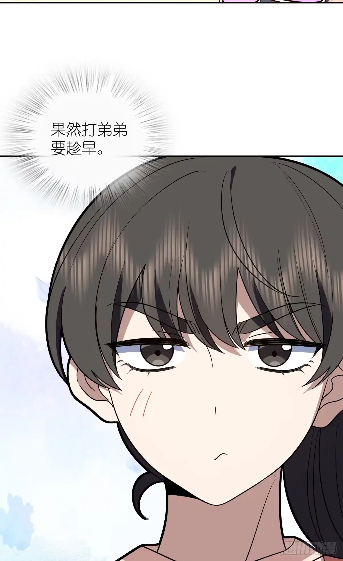 436-我家老婆来自一千年前-之画（第3张）