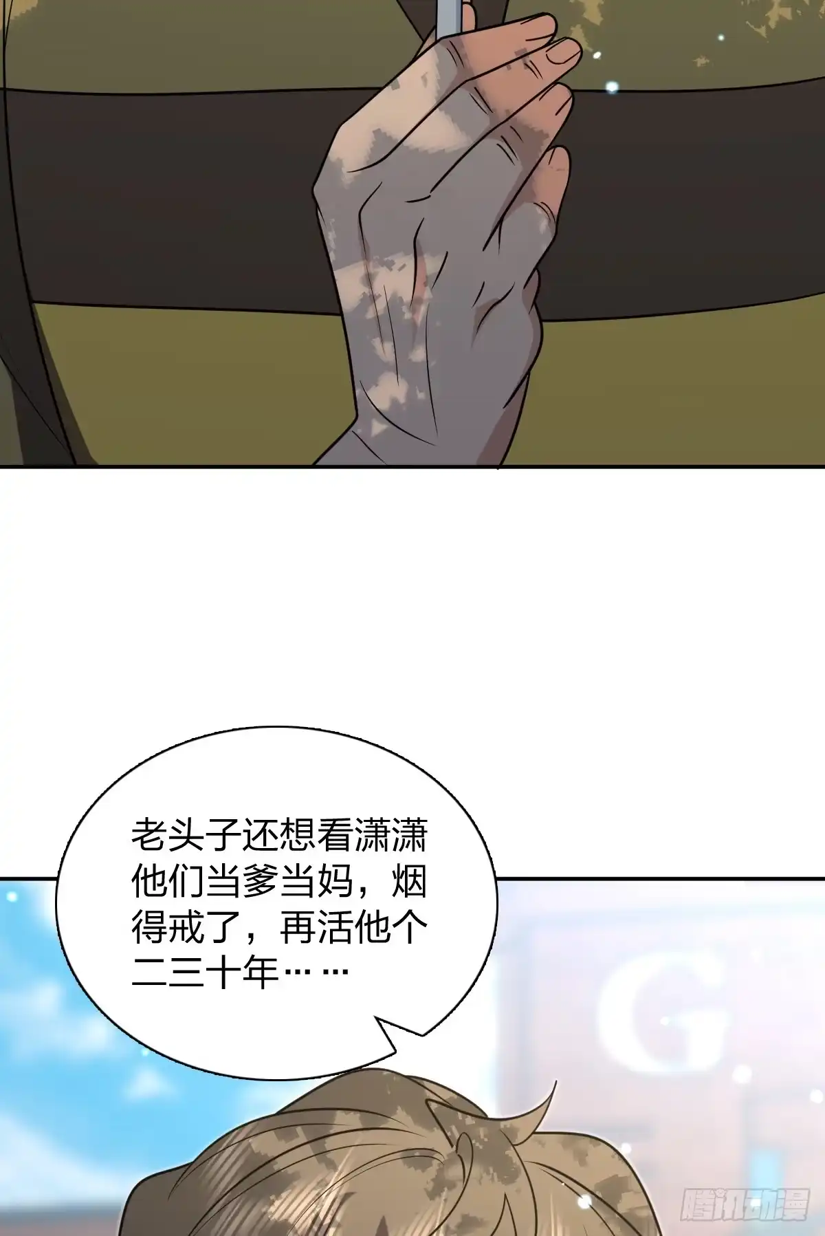 437-我家老婆来自一千年前-之画（第26张）
