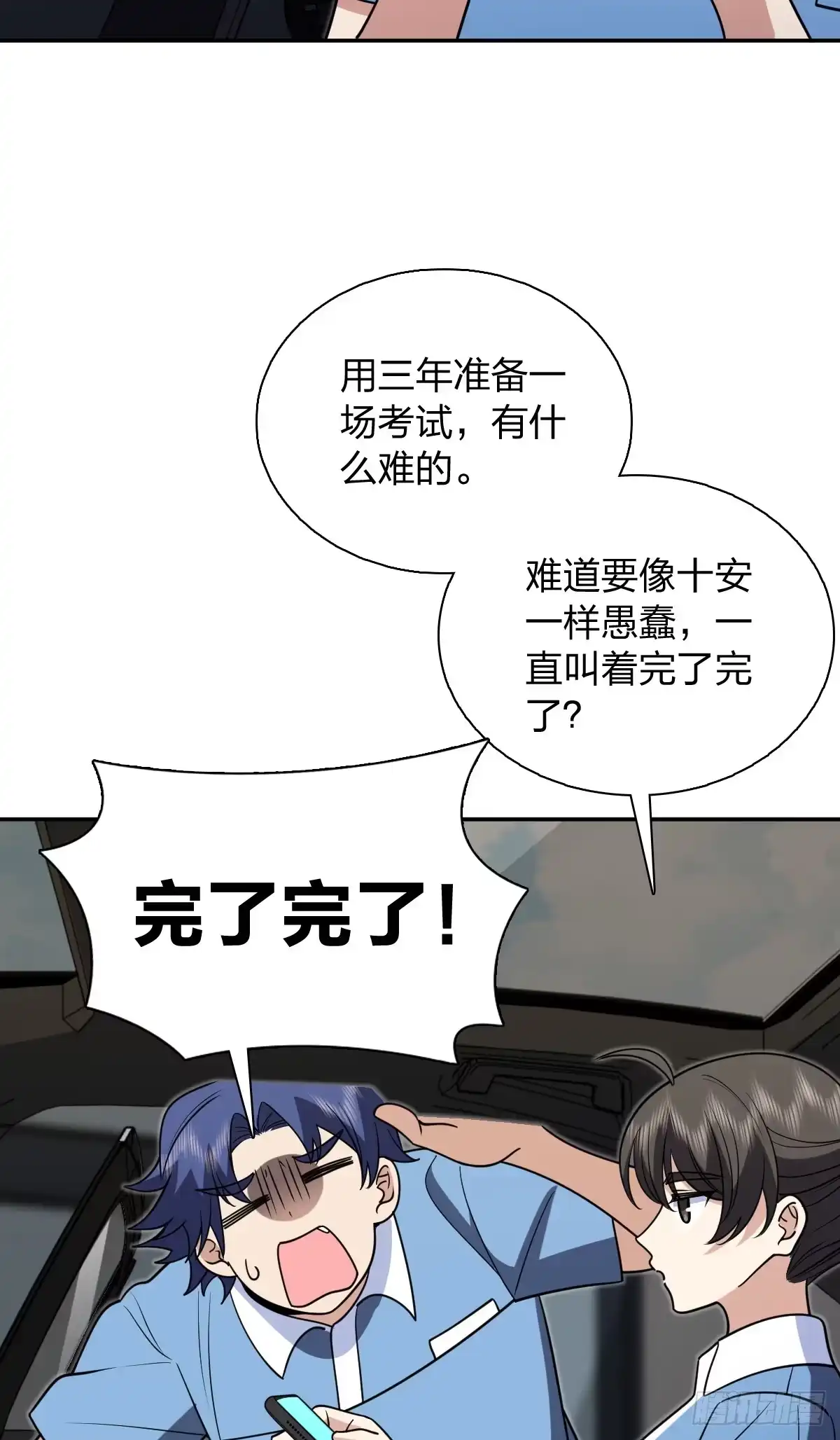 437-我家老婆来自一千年前-之画（第8张）