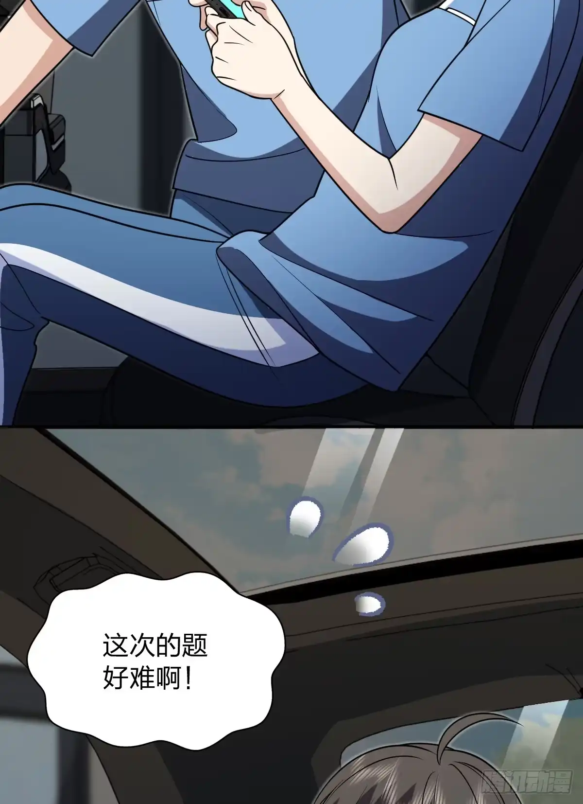 437-我家老婆来自一千年前-之画（第9张）