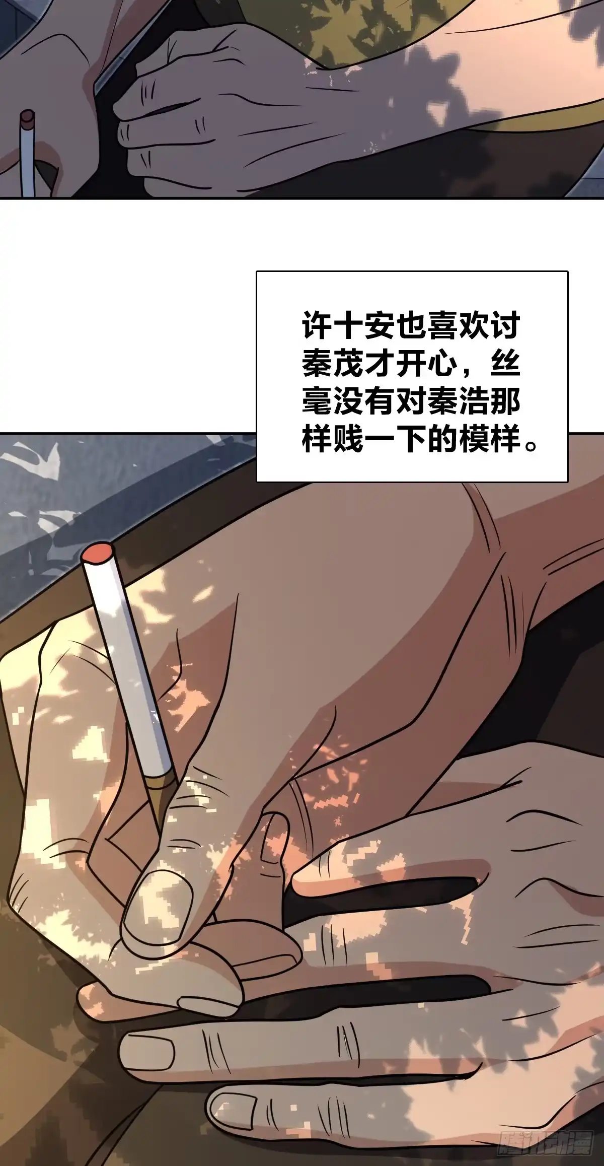 437-我家老婆来自一千年前-之画（第23张）