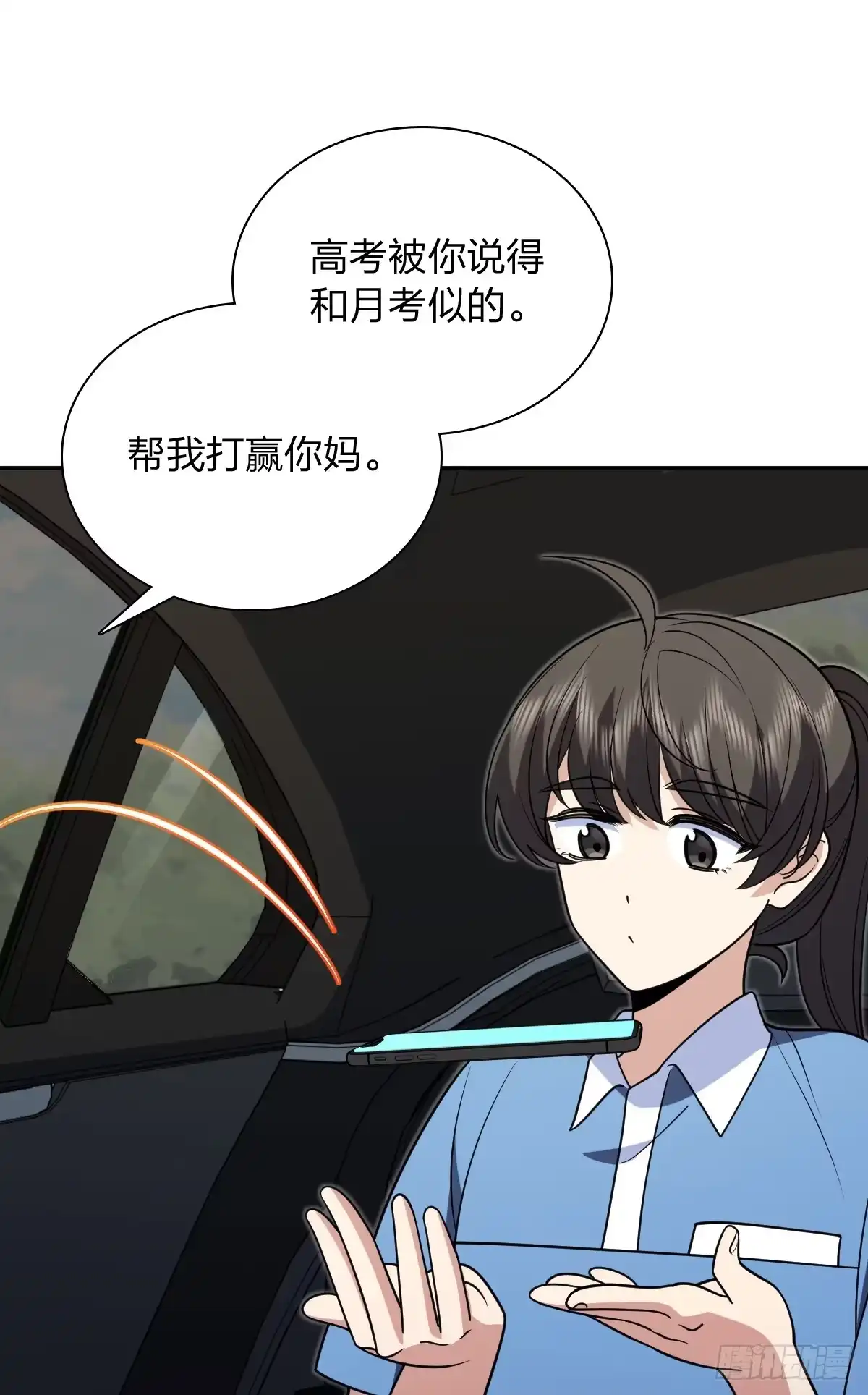 437-我家老婆来自一千年前-之画（第7张）