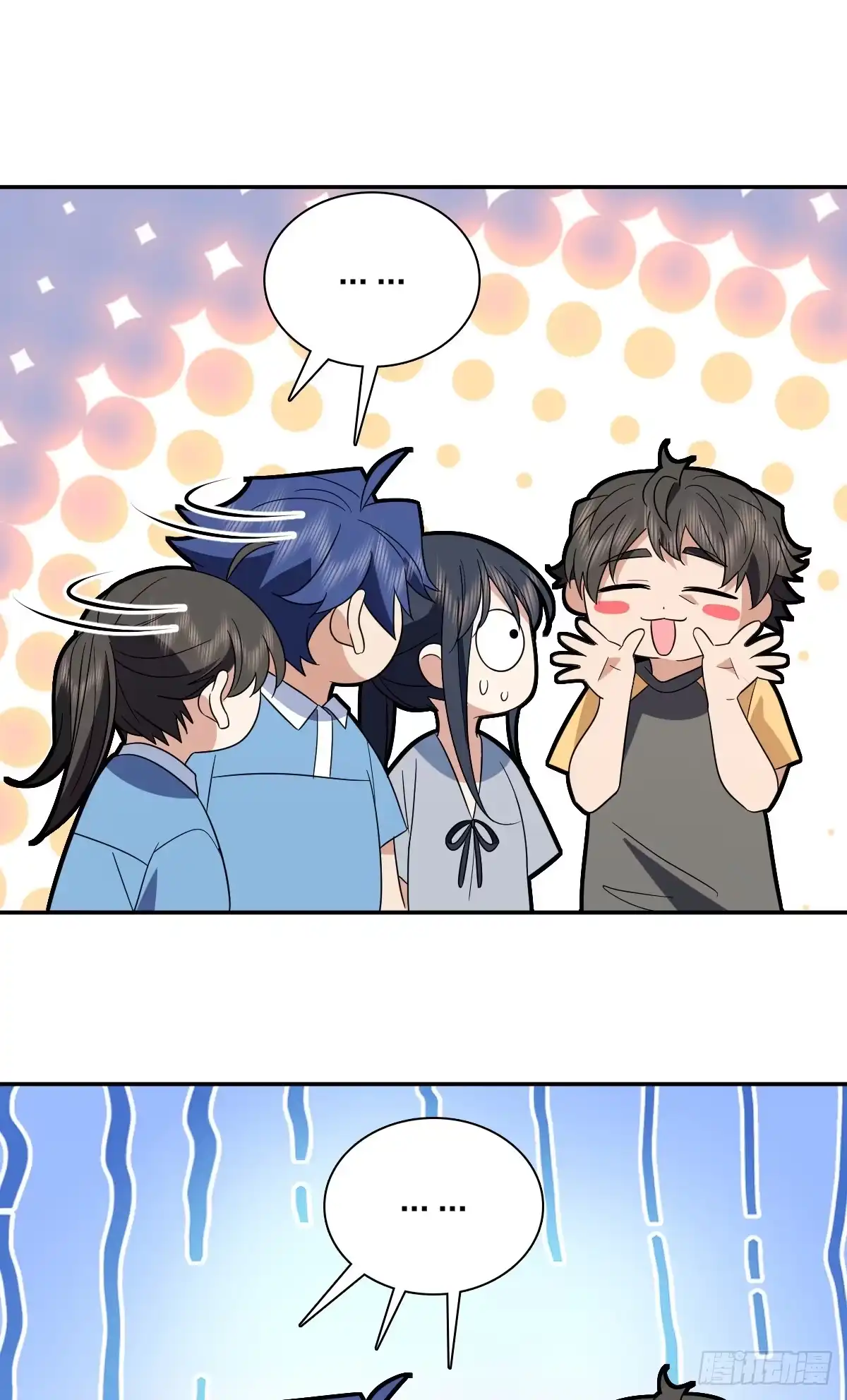 438-我家老婆来自一千年前-之画（第15张）