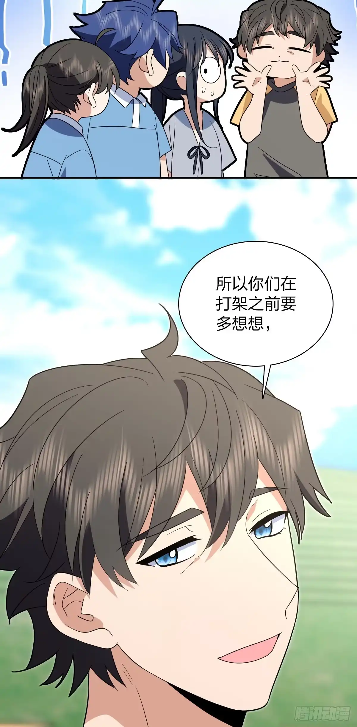 438-我家老婆来自一千年前-之画（第16张）