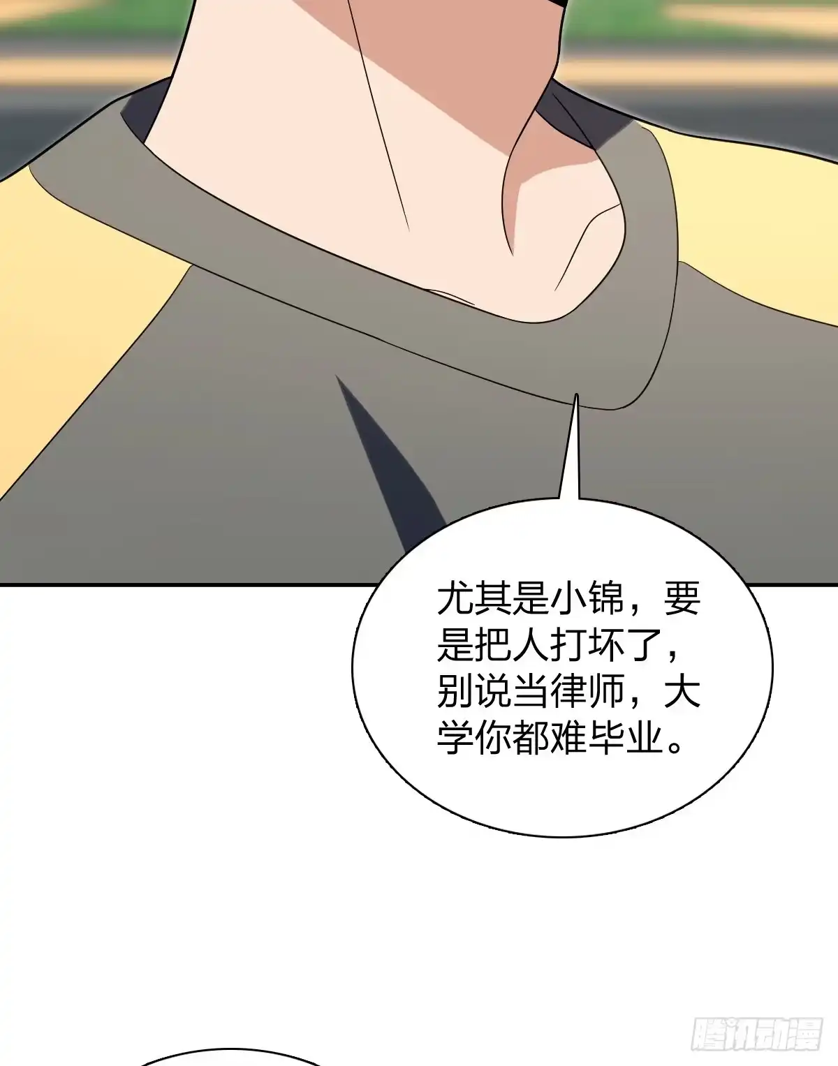 438-我家老婆来自一千年前-之画（第17张）
