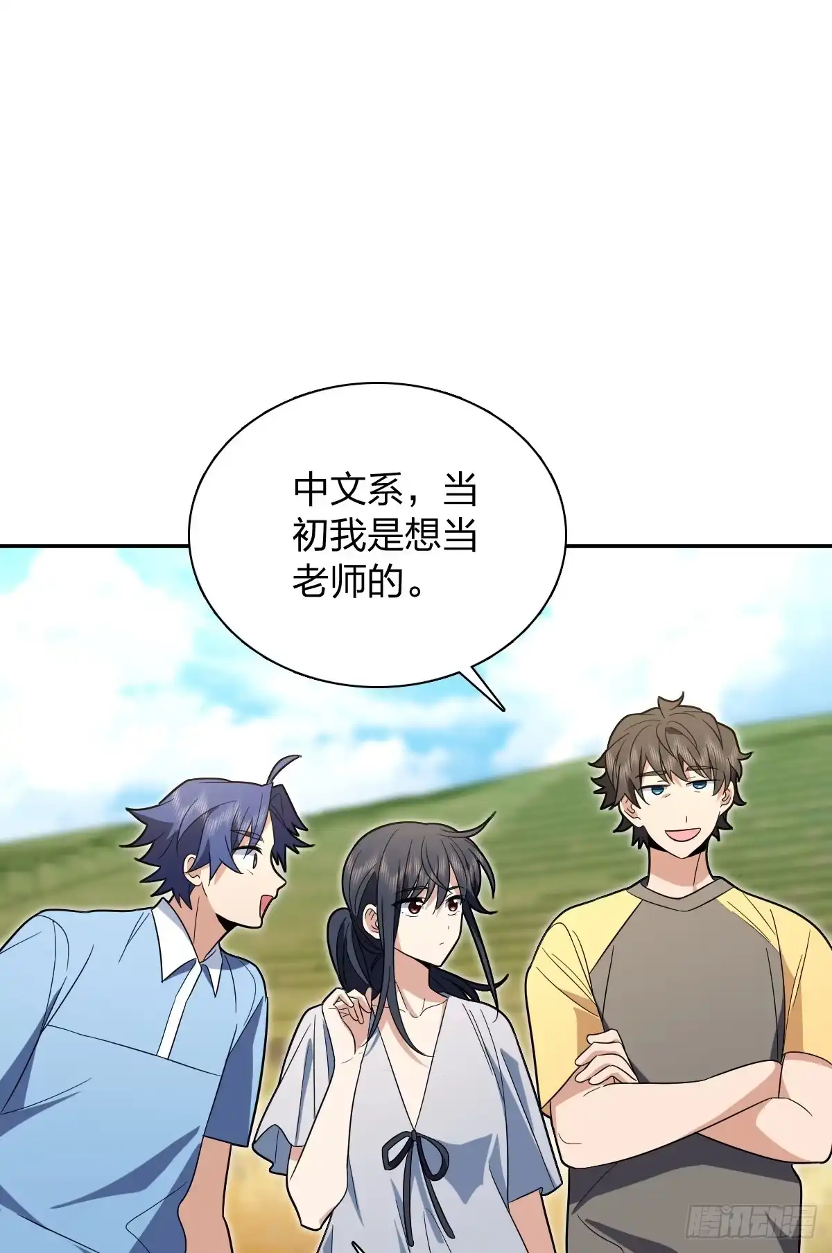 438-我家老婆来自一千年前-之画（第12张）
