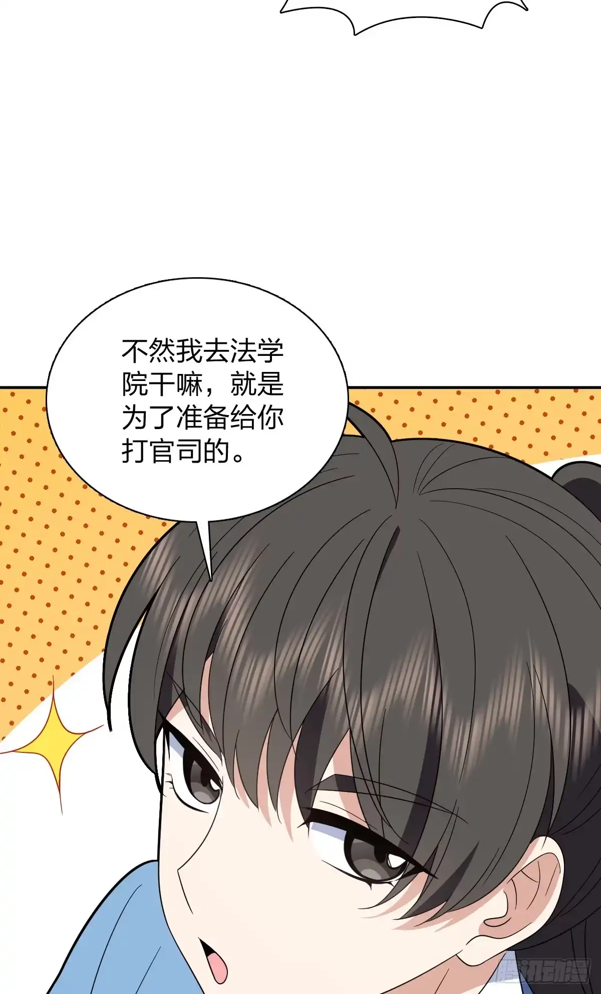 438-我家老婆来自一千年前-之画（第19张）
