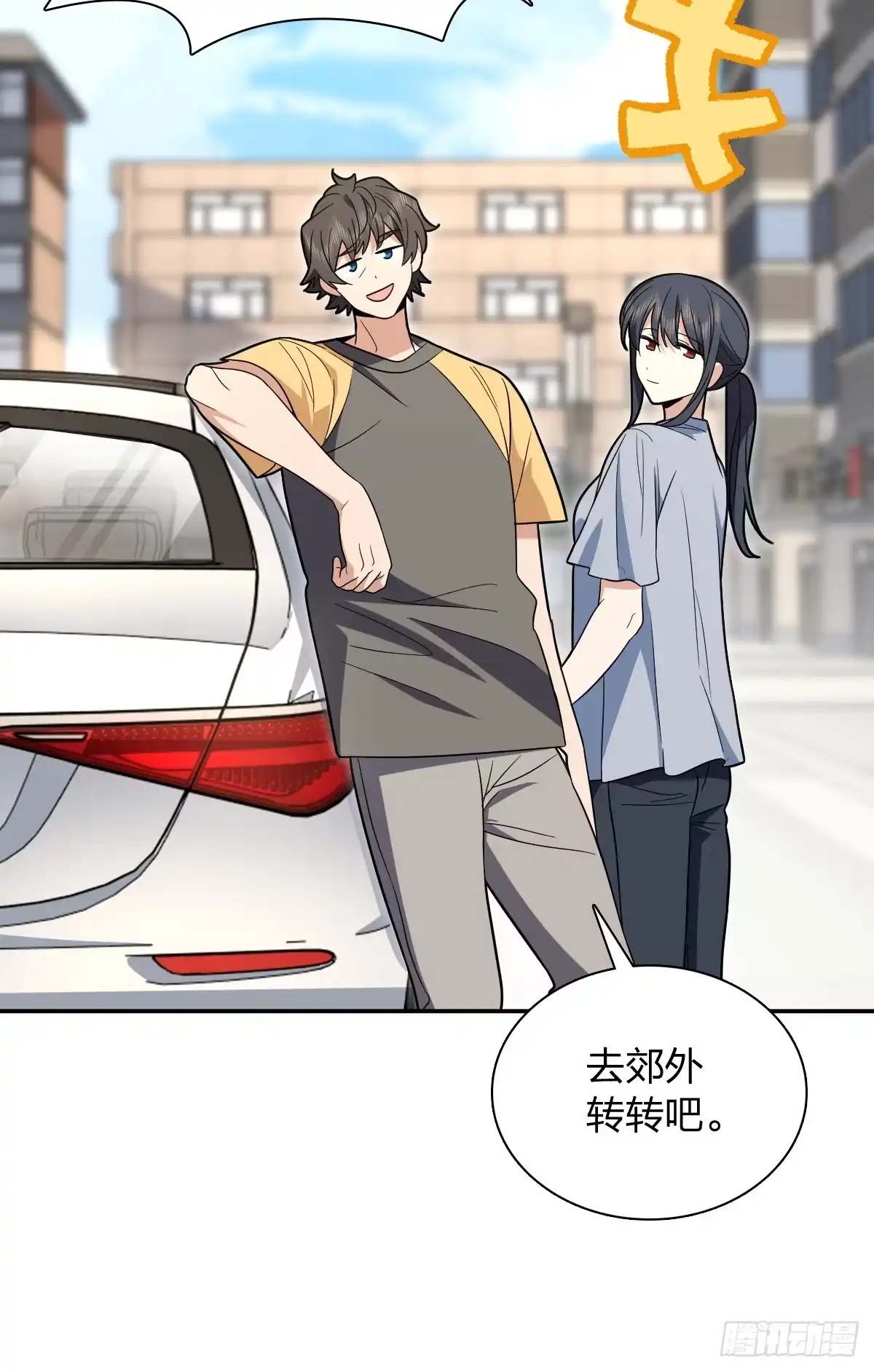 438-我家老婆来自一千年前-之画（第7张）