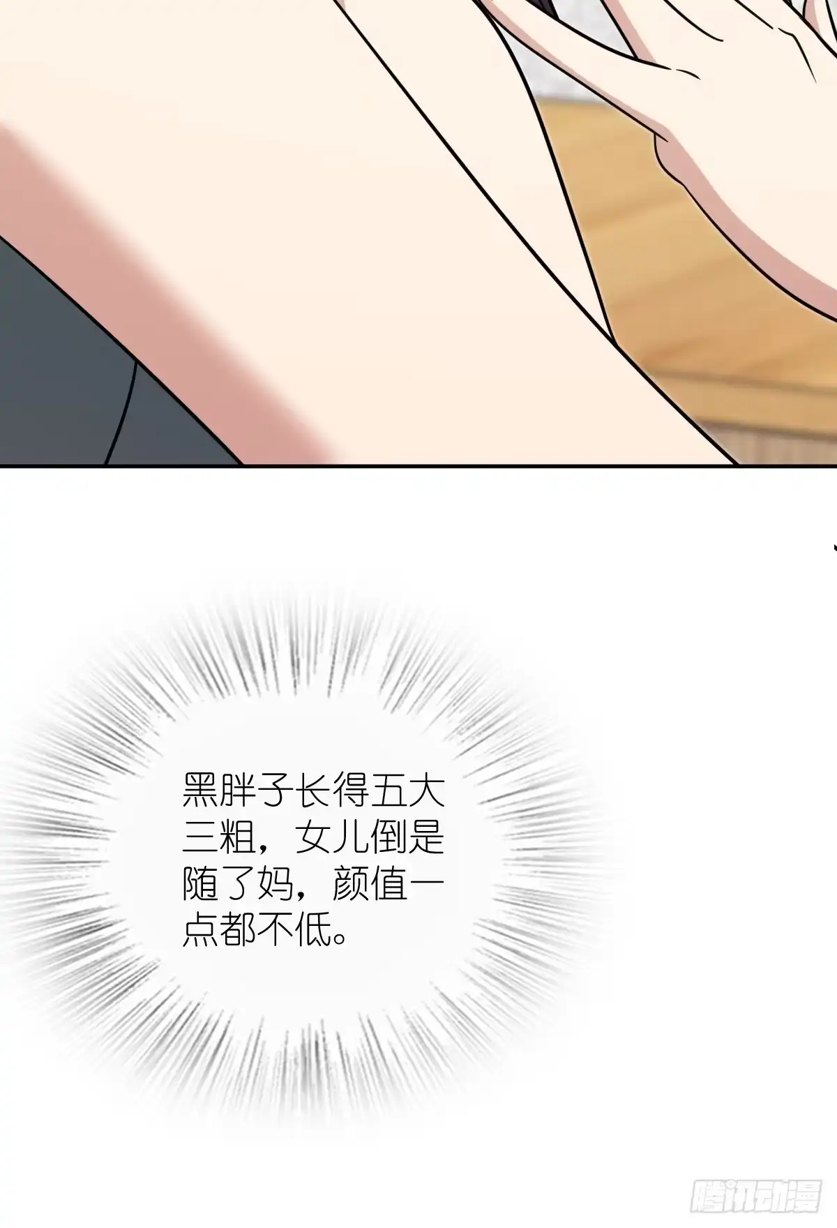 439-我家老婆来自一千年前-之画（第14张）