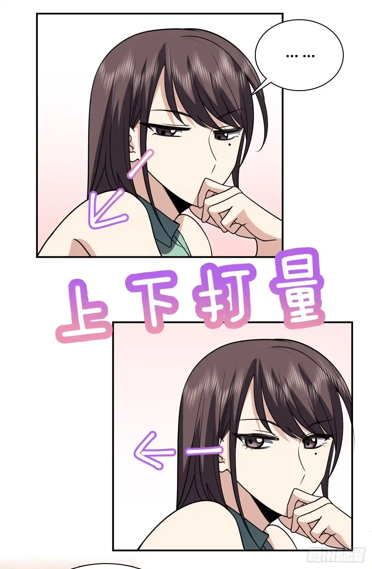 439-我家老婆来自一千年前-之画（第12张）