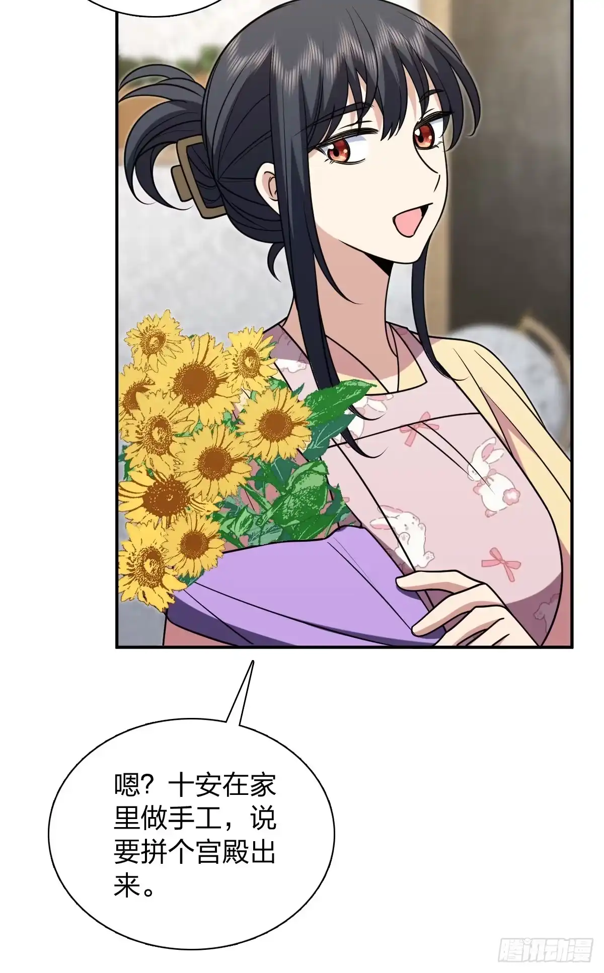 439-我家老婆来自一千年前-之画（第17张）