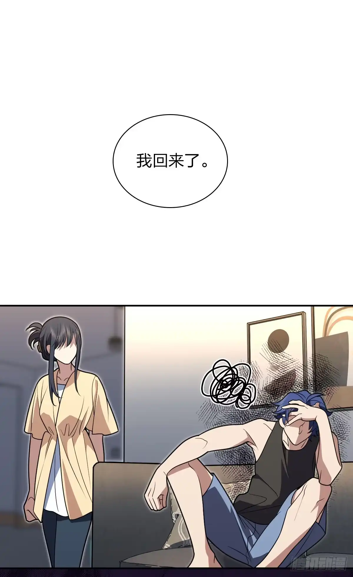 440-我家老婆来自一千年前-之画（第2张）