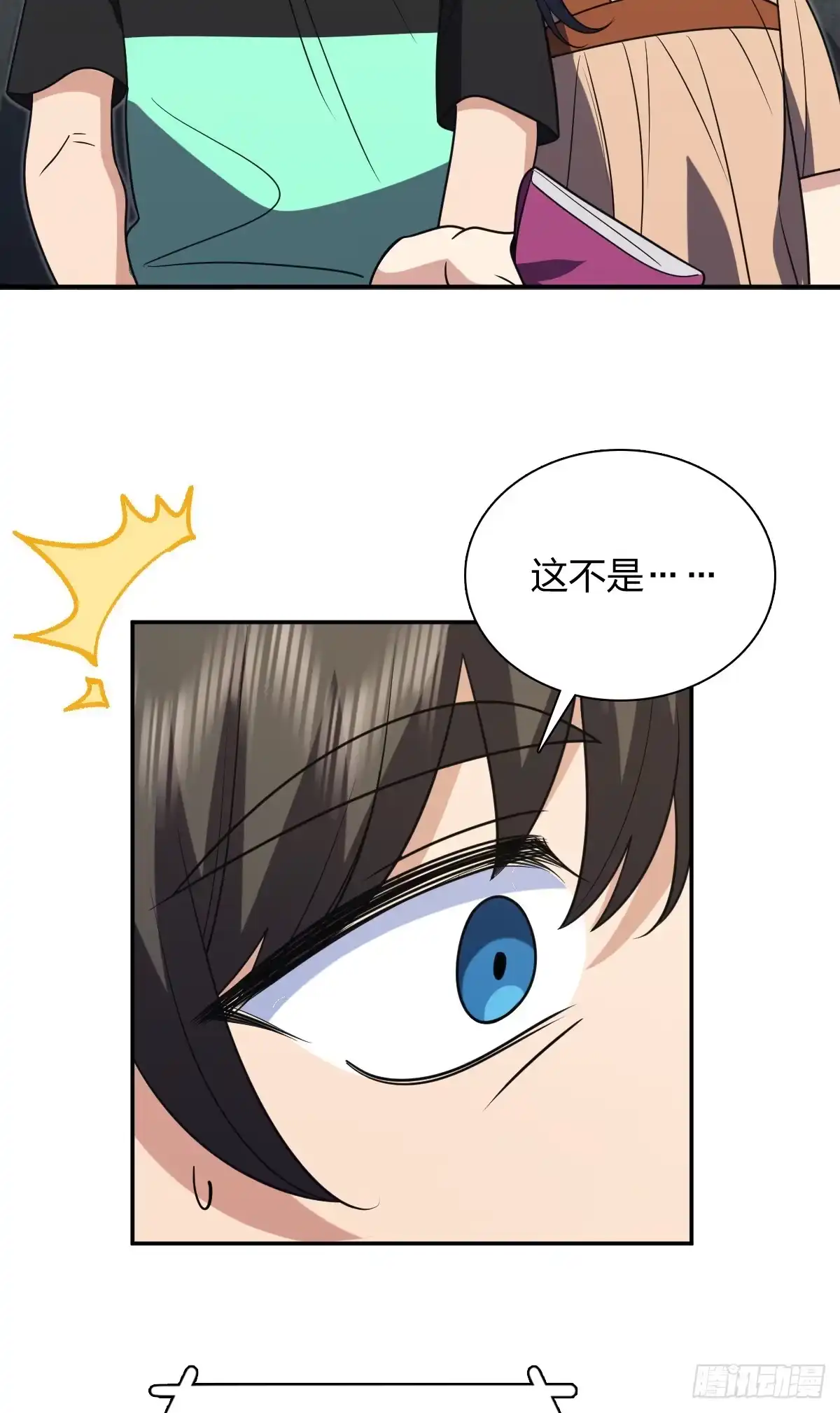 441-我家老婆来自一千年前-之画（第33张）