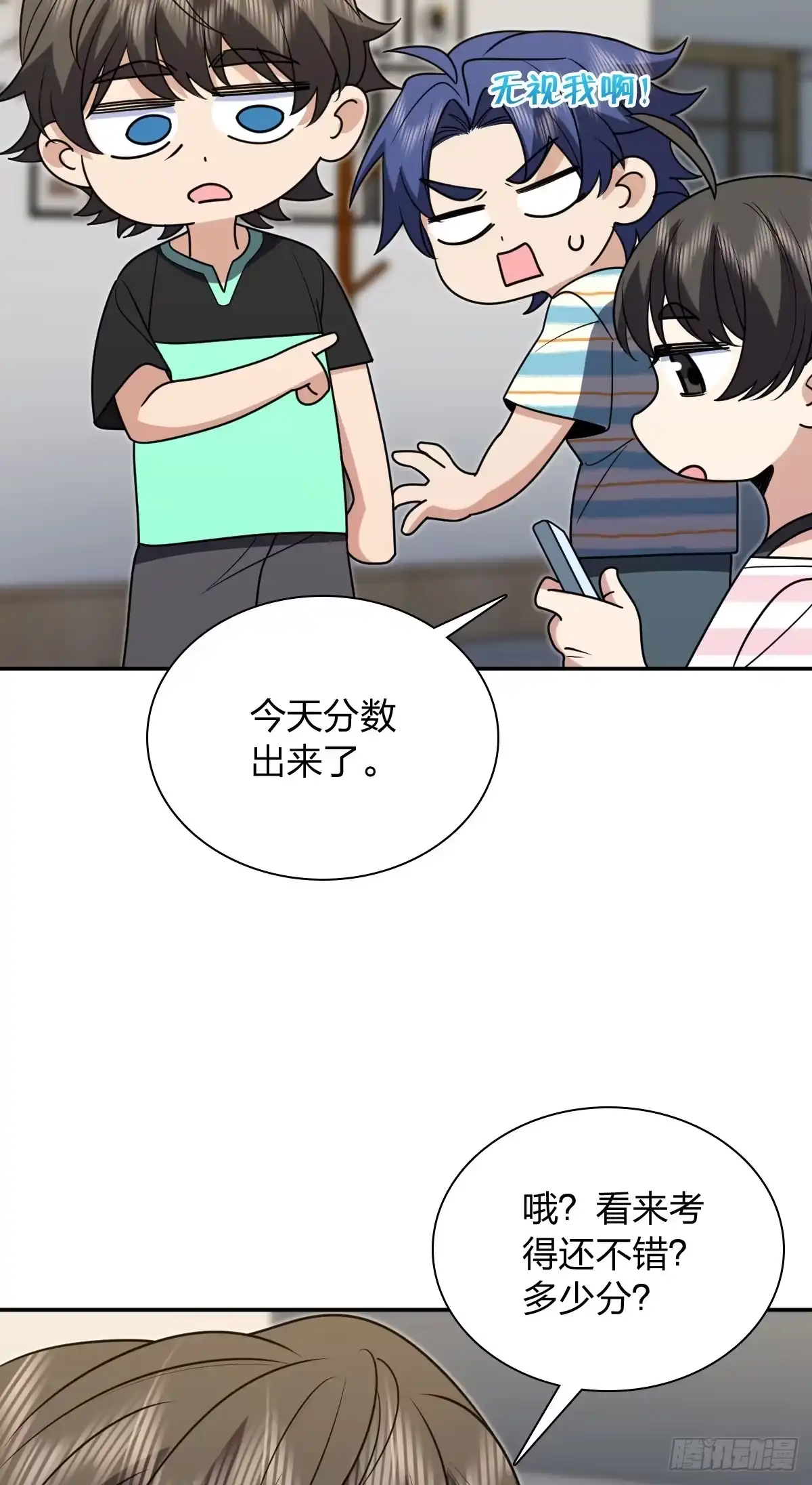 441-我家老婆来自一千年前-之画（第5张）