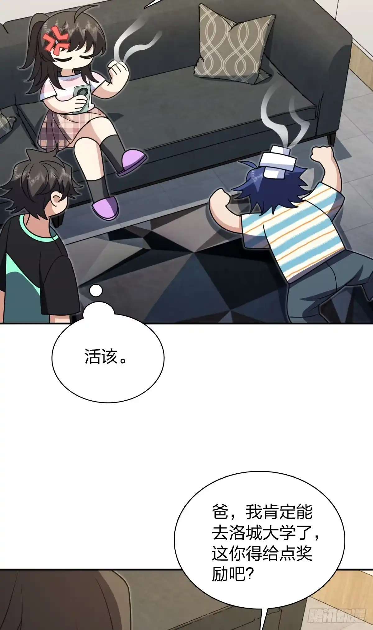 441-我家老婆来自一千年前-之画（第20张）