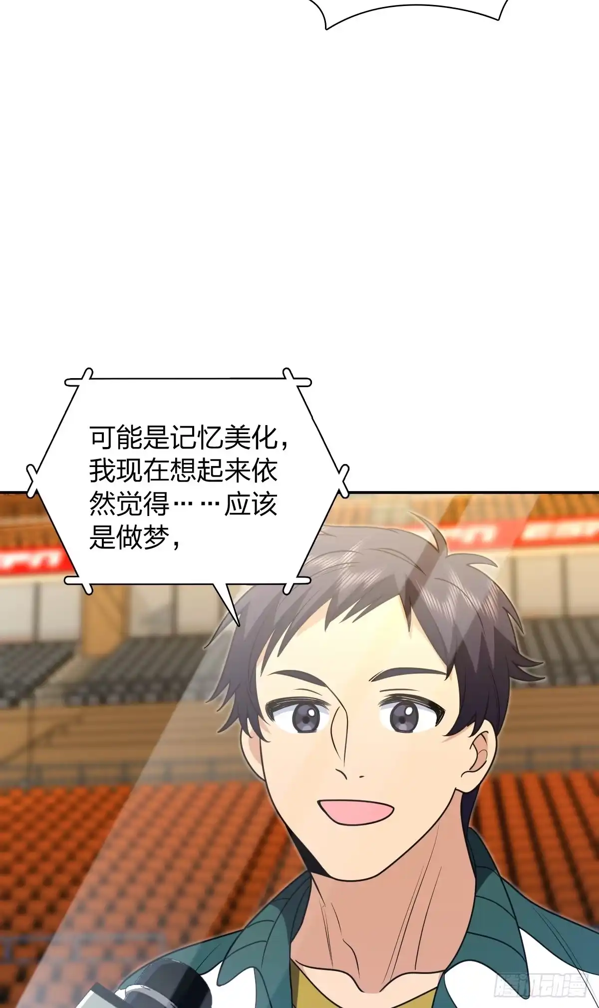 441-我家老婆来自一千年前-之画（第31张）