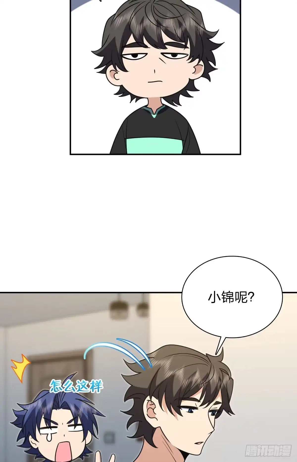 441-我家老婆来自一千年前-之画（第11张）