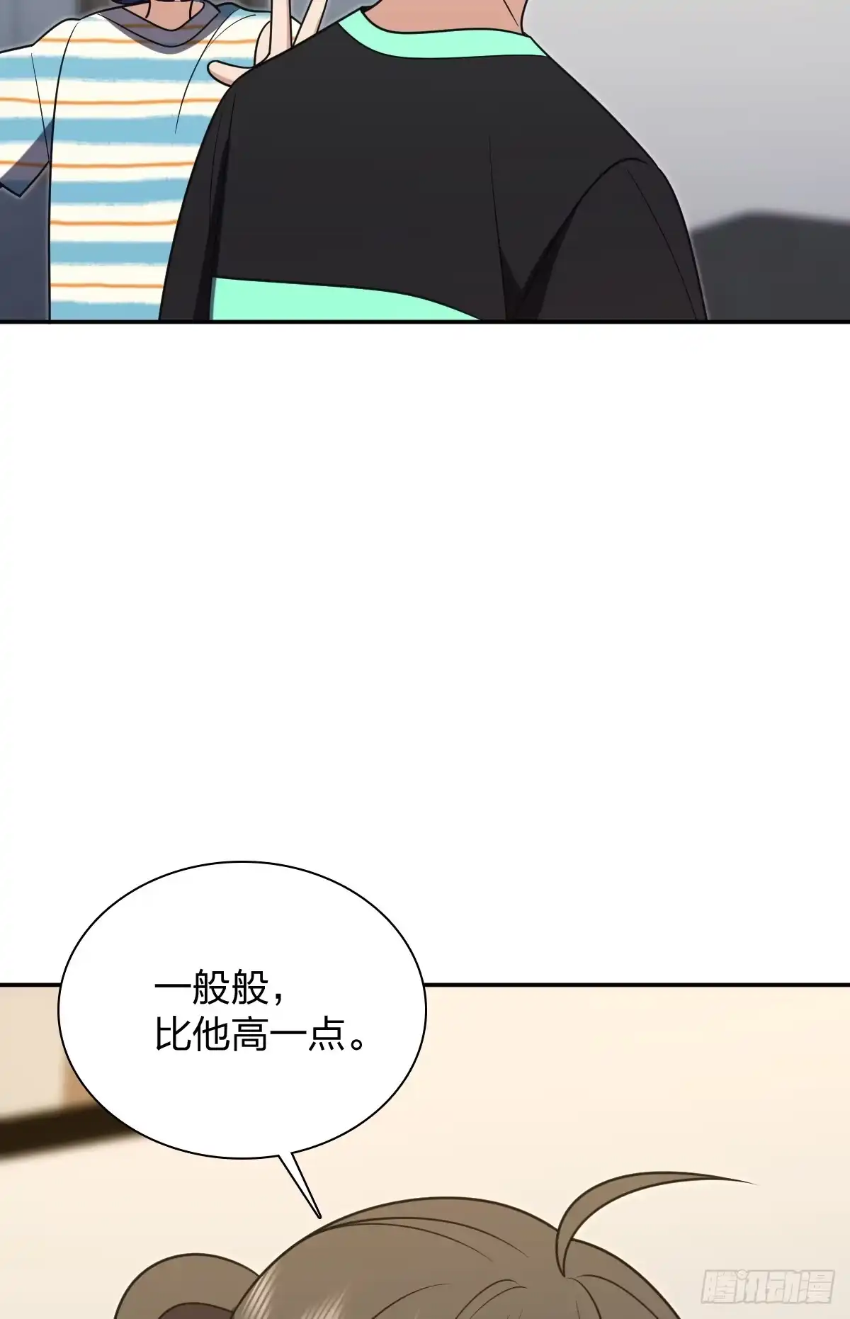 441-我家老婆来自一千年前-之画（第12张）