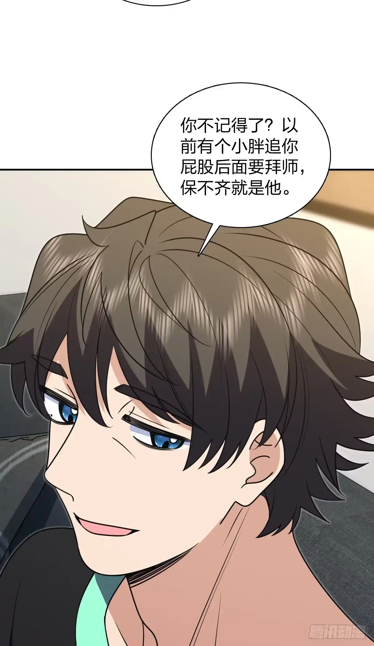 441-我家老婆来自一千年前-之画（第38张）