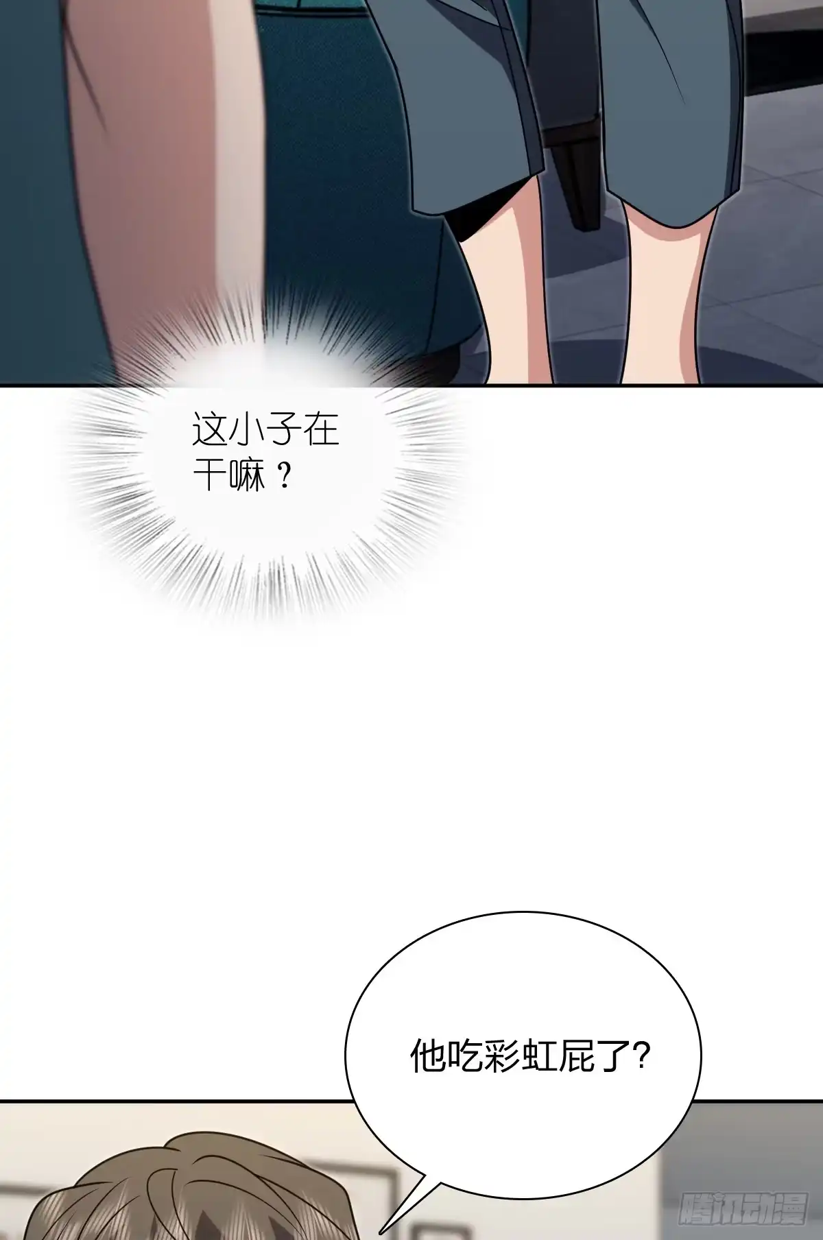 441-我家老婆来自一千年前-之画（第4张）