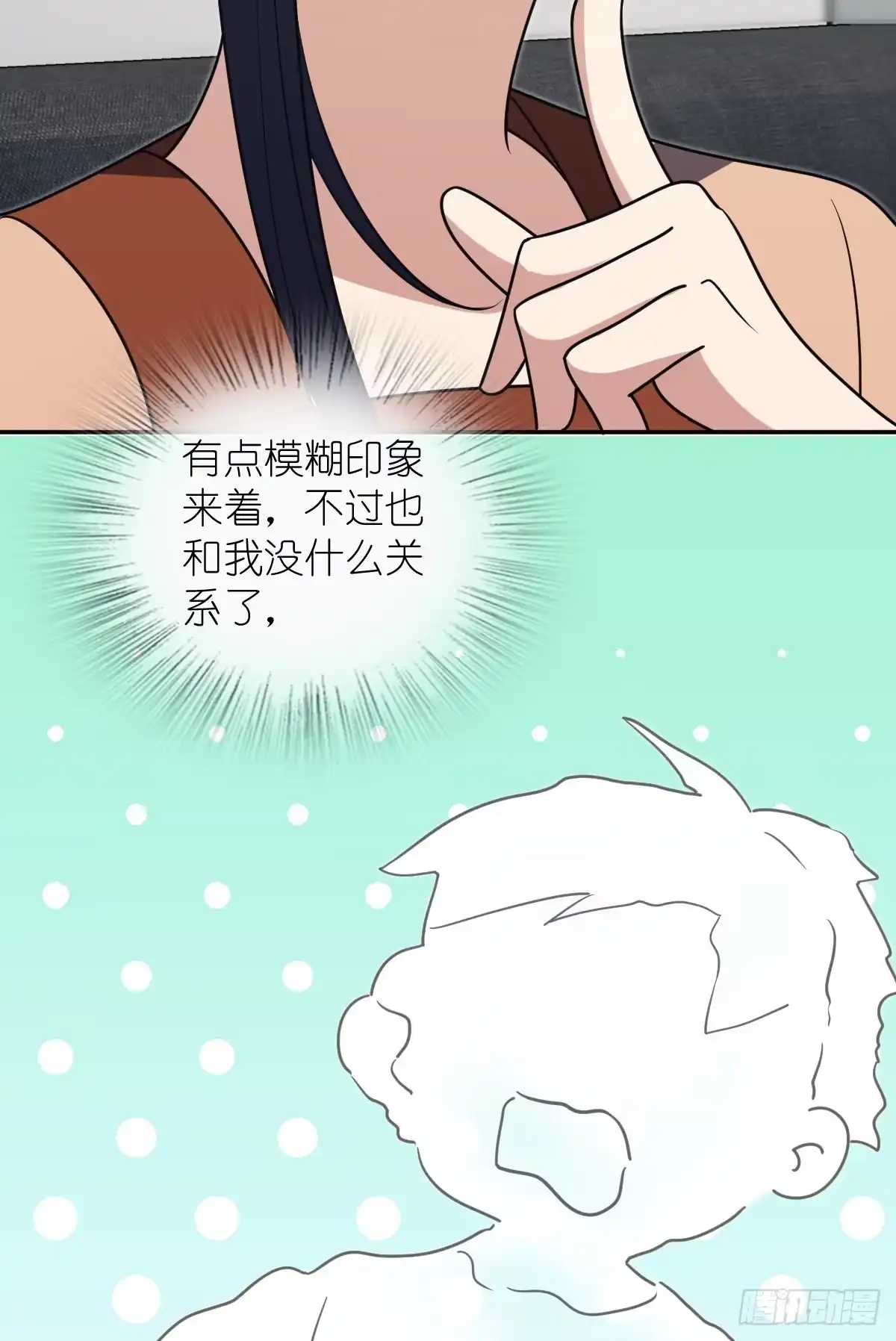 441-我家老婆来自一千年前-之画（第39张）