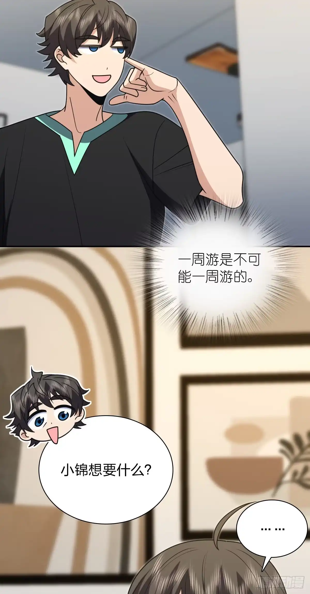441-我家老婆来自一千年前-之画（第22张）