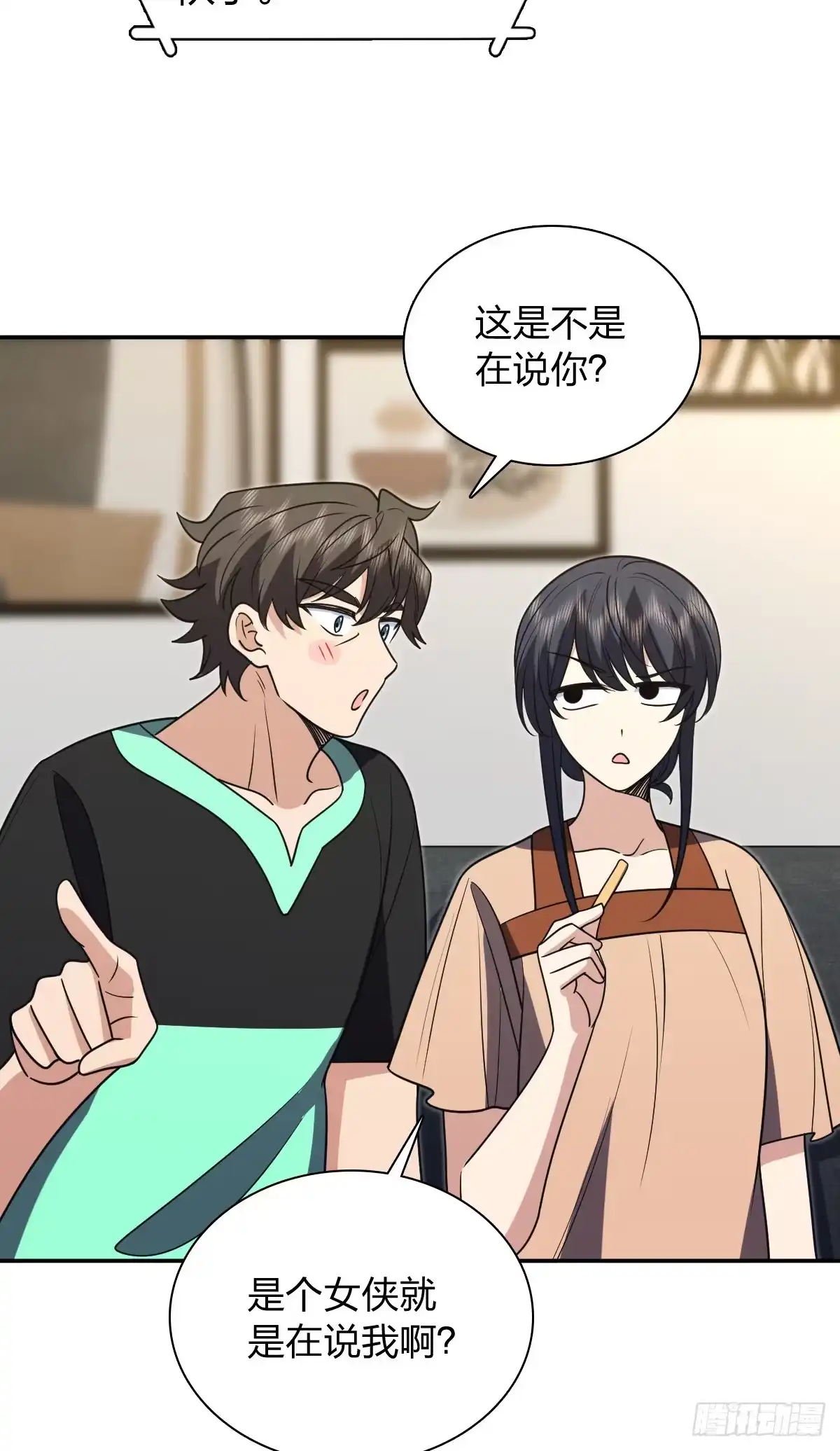 441-我家老婆来自一千年前-之画（第37张）