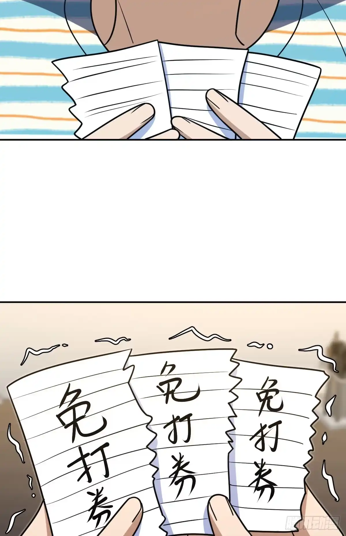 441-我家老婆来自一千年前-之画（第27张）