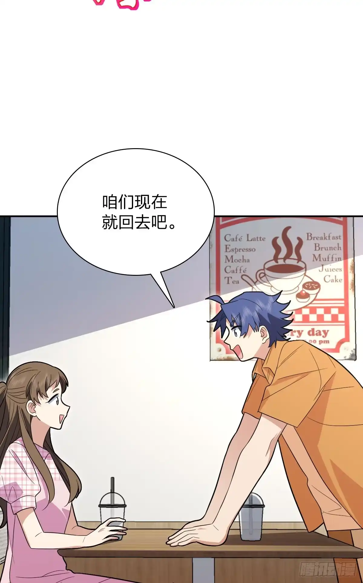 442-我家老婆来自一千年前-之画（第7张）