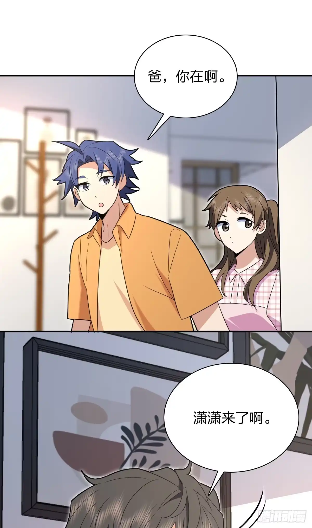 442-我家老婆来自一千年前-之画（第21张）