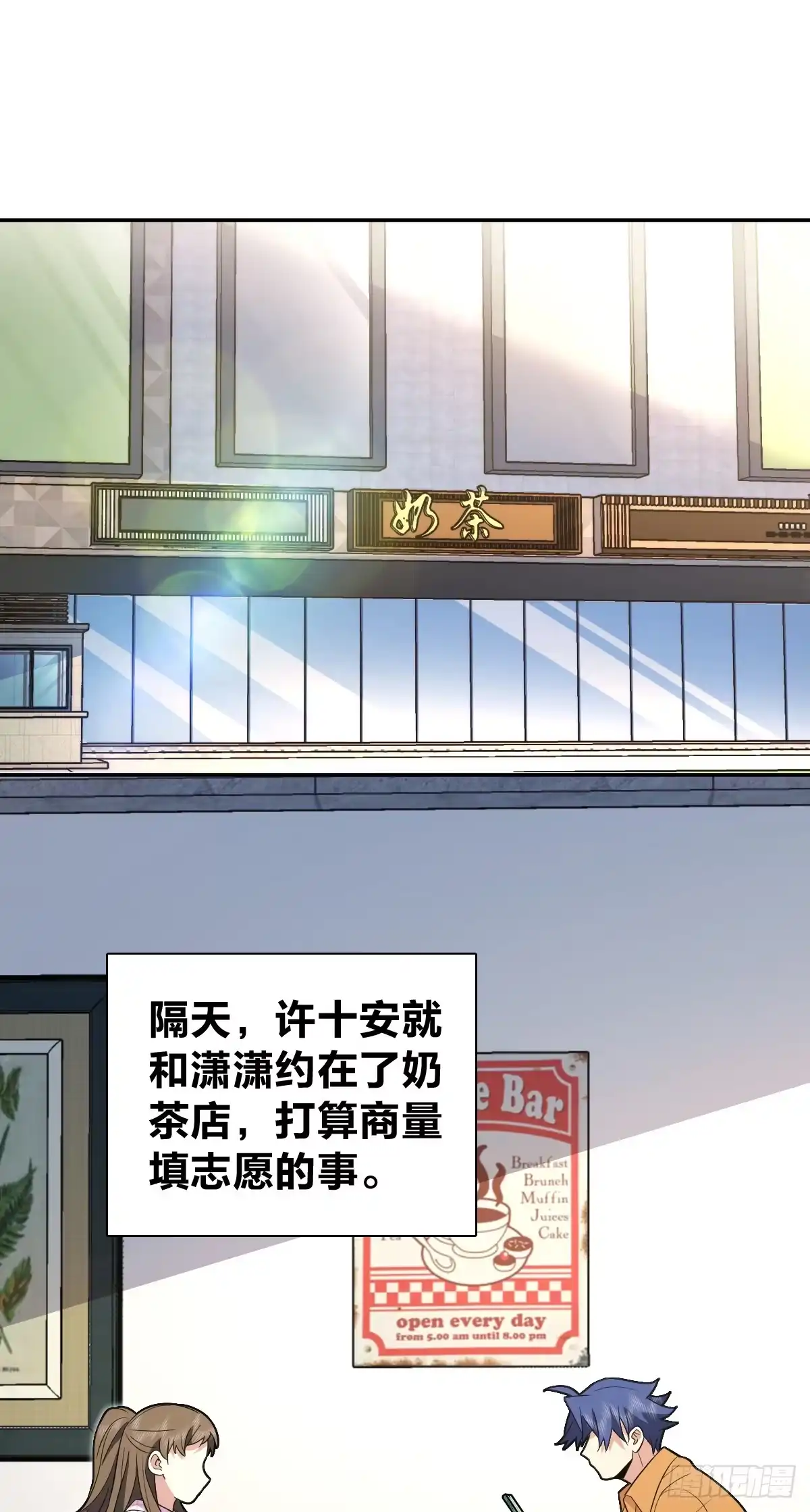 442-我家老婆来自一千年前-之画（第2张）